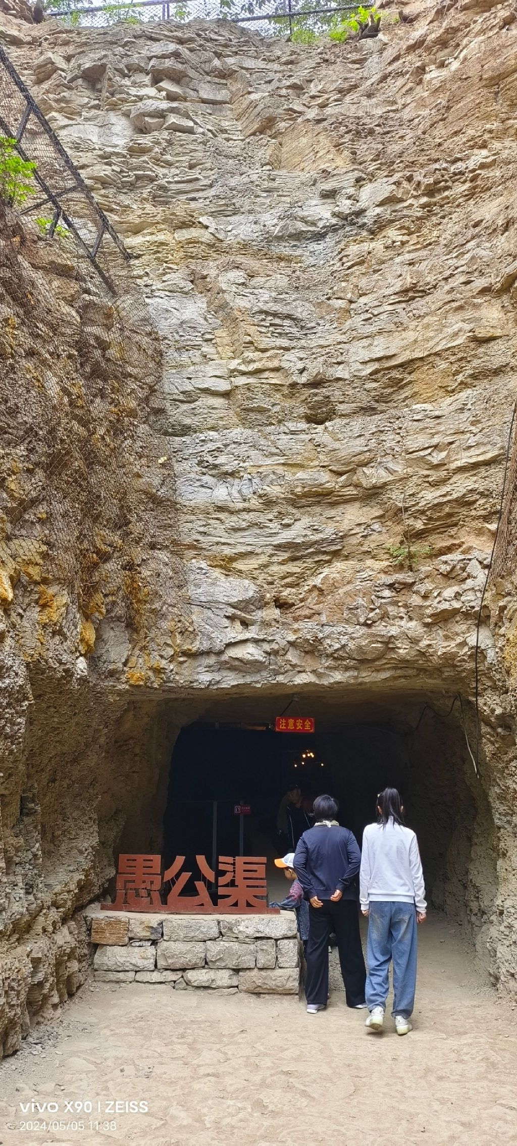 凫城镇榆树村铁姑娘愚公渠旅行图片 2