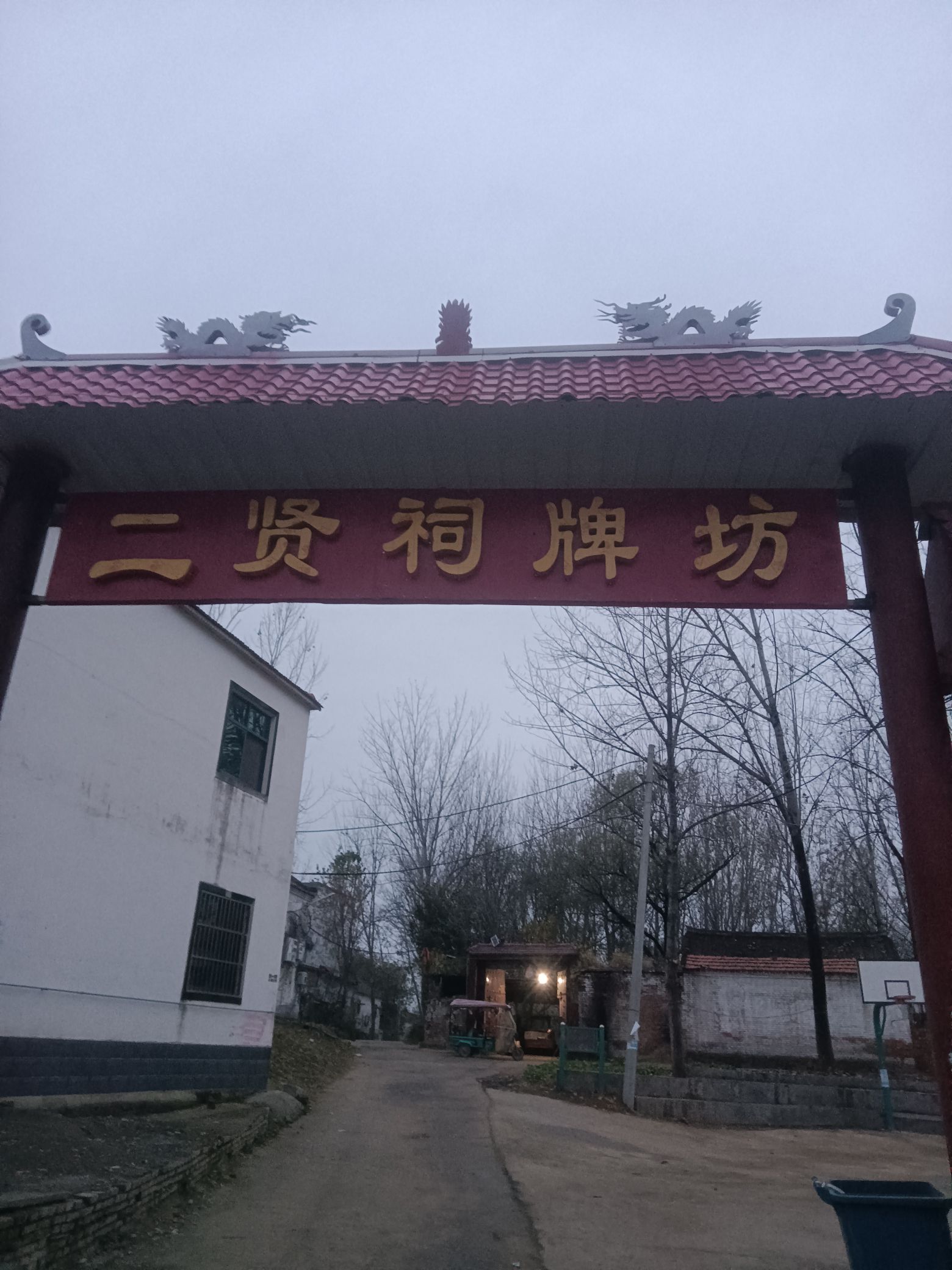 二贤祠旅行图片 2