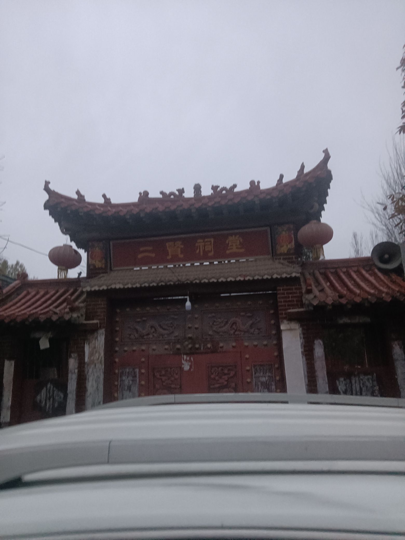 二贤祠旅行图片 3
