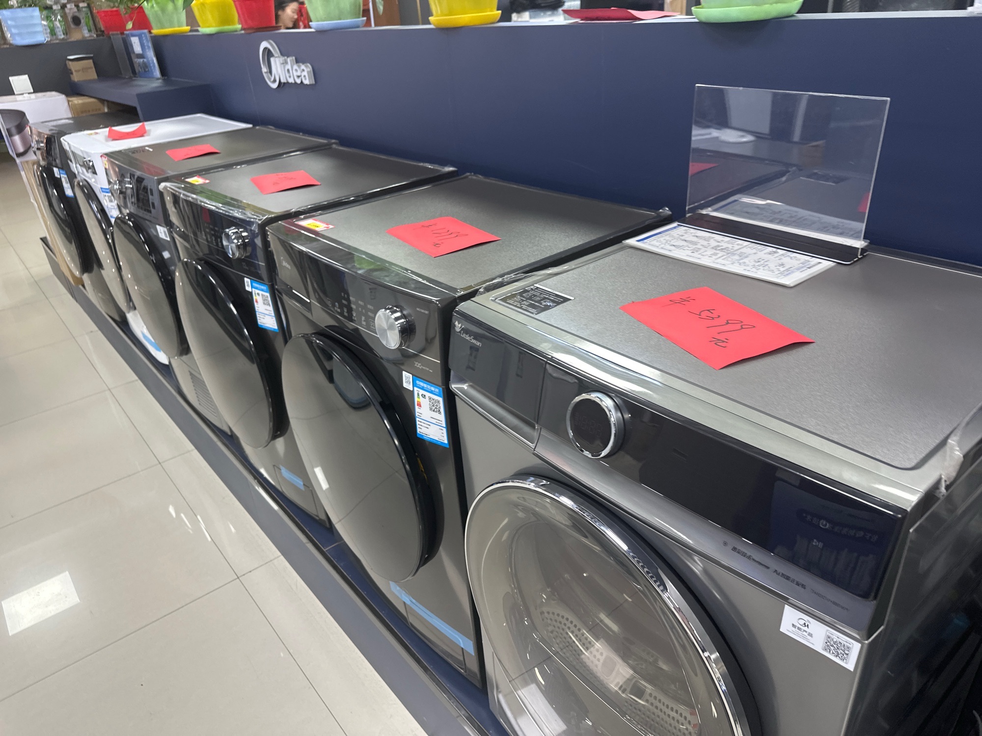 美的智慧家(勐焕民泽旗舰店)