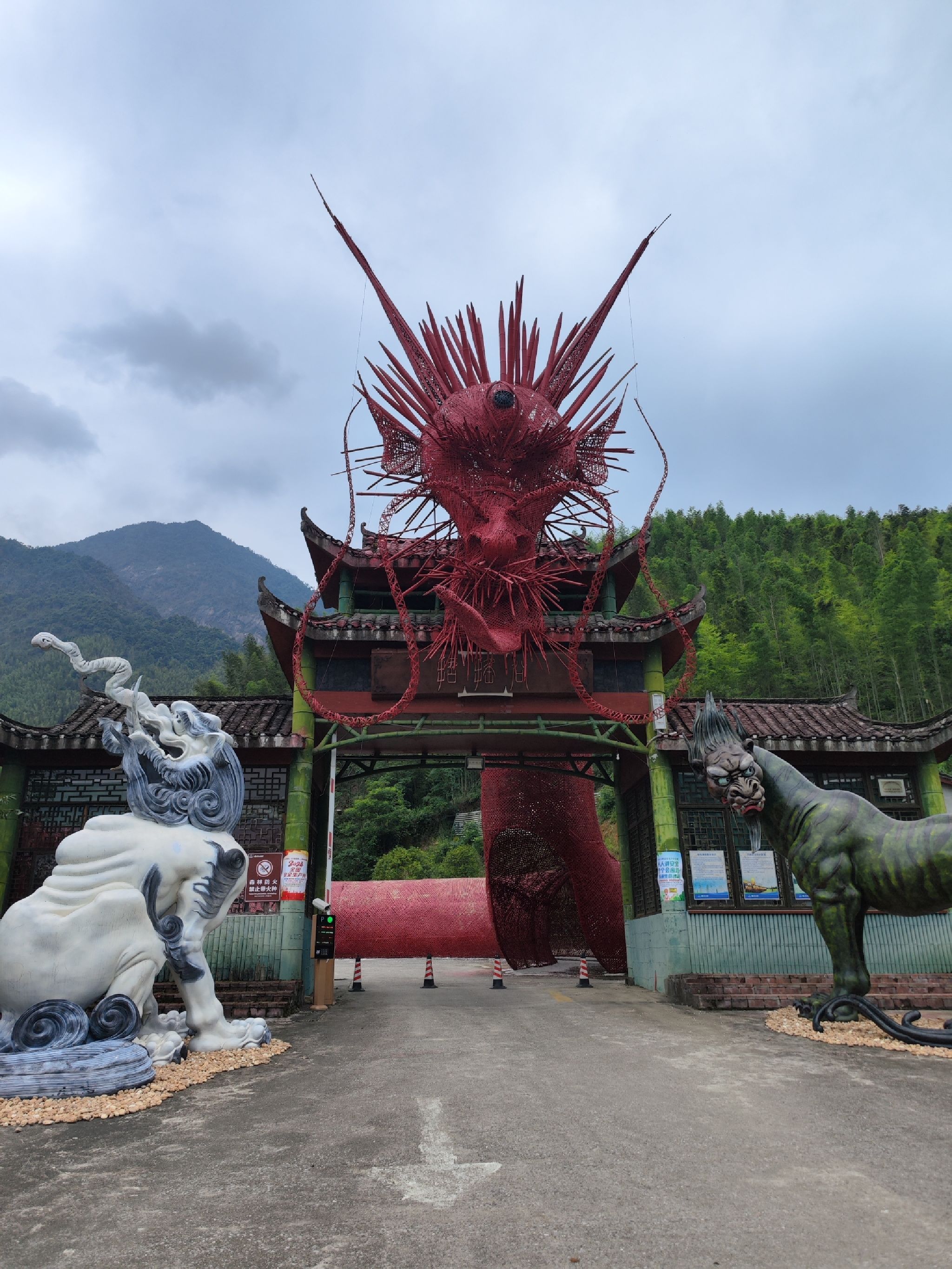 招摇谷旅行图片 1