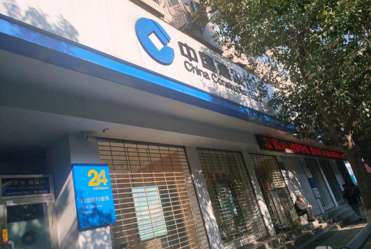 中国农业银行(城关分理处)