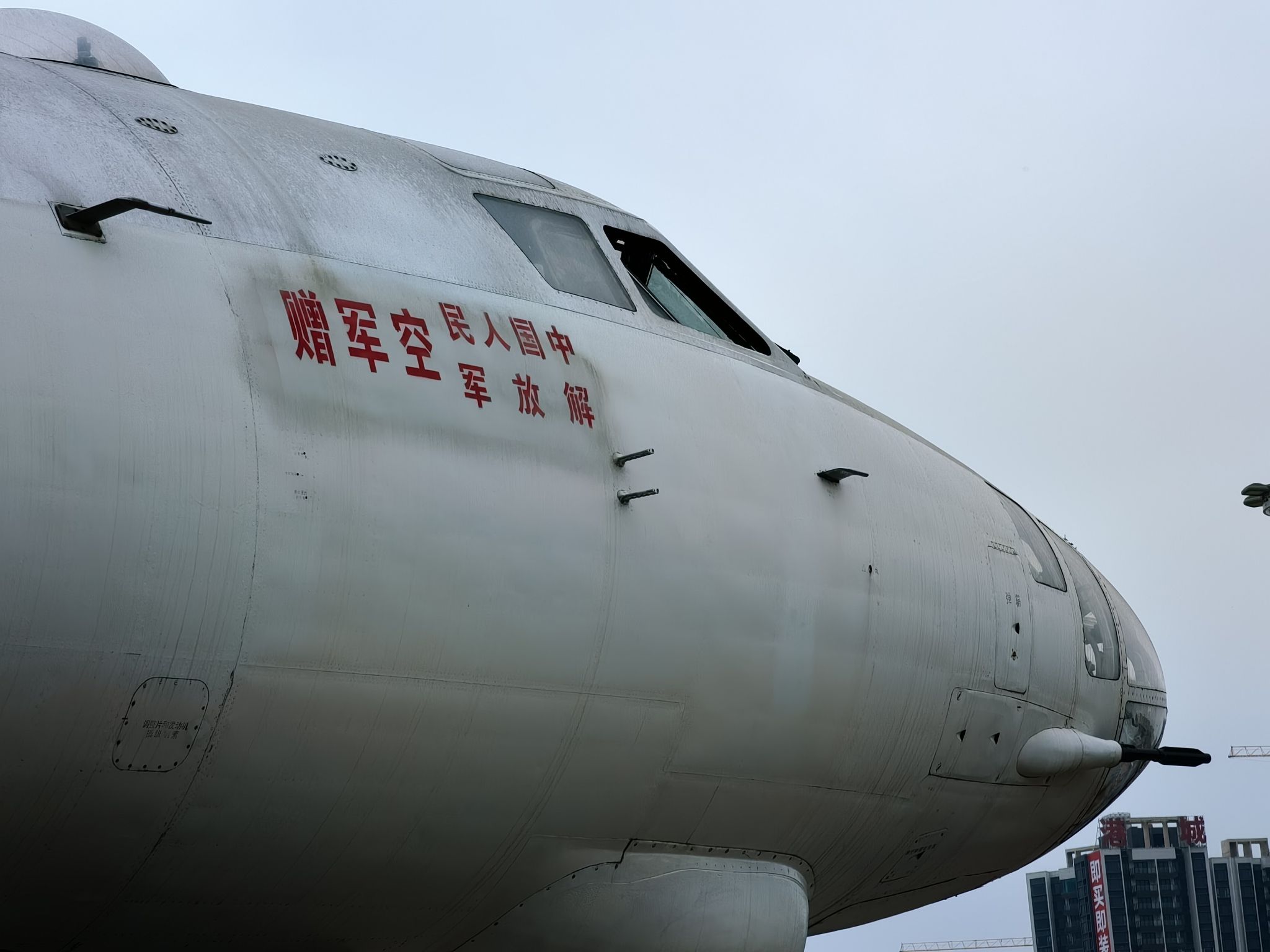 湛江军事文化博览园旅行图片 1