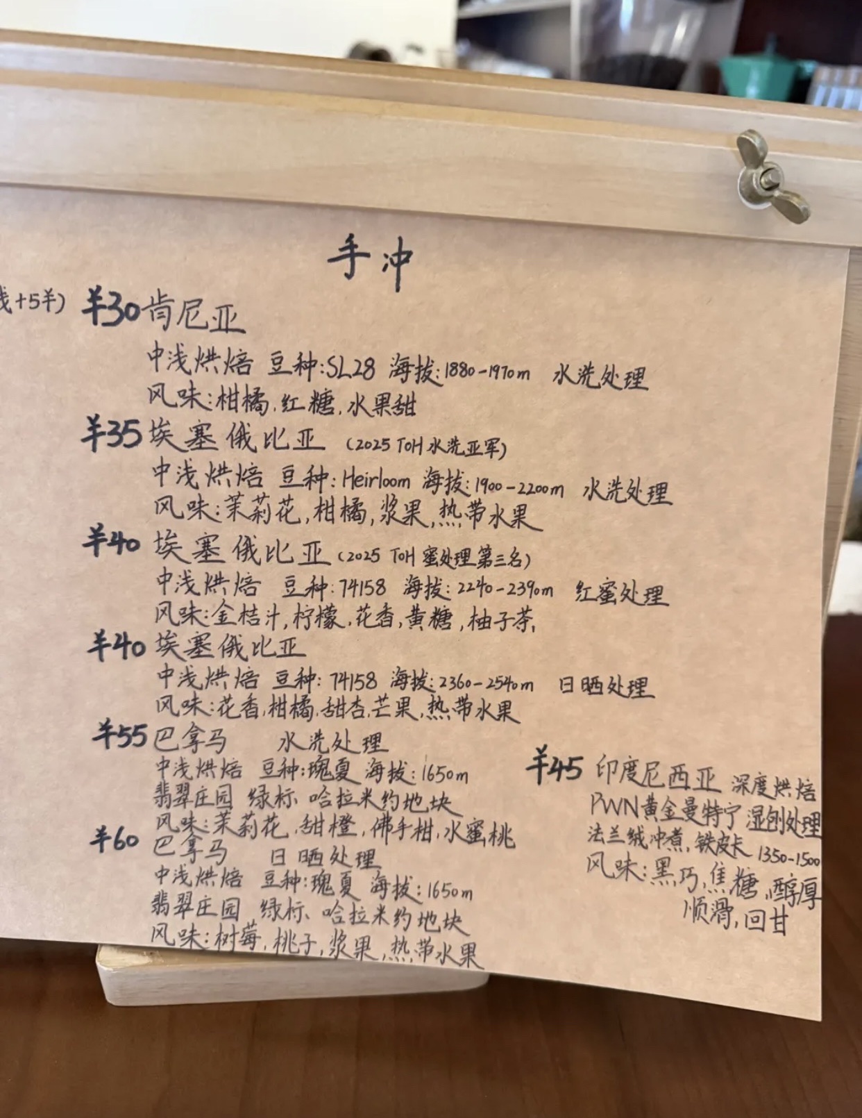 長镹咖啡 · Suzhou
