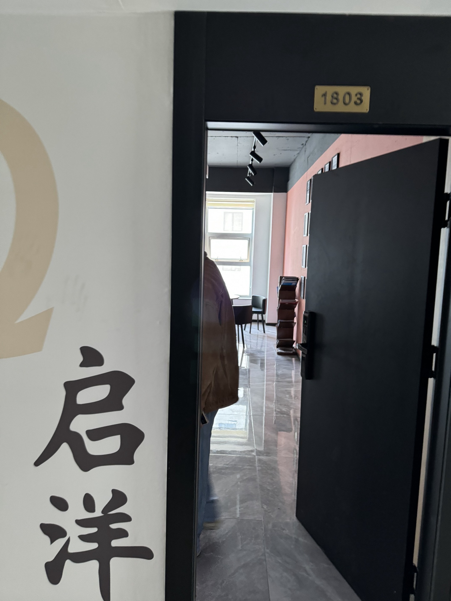 潍坊启洋留学咨询服务有限公司