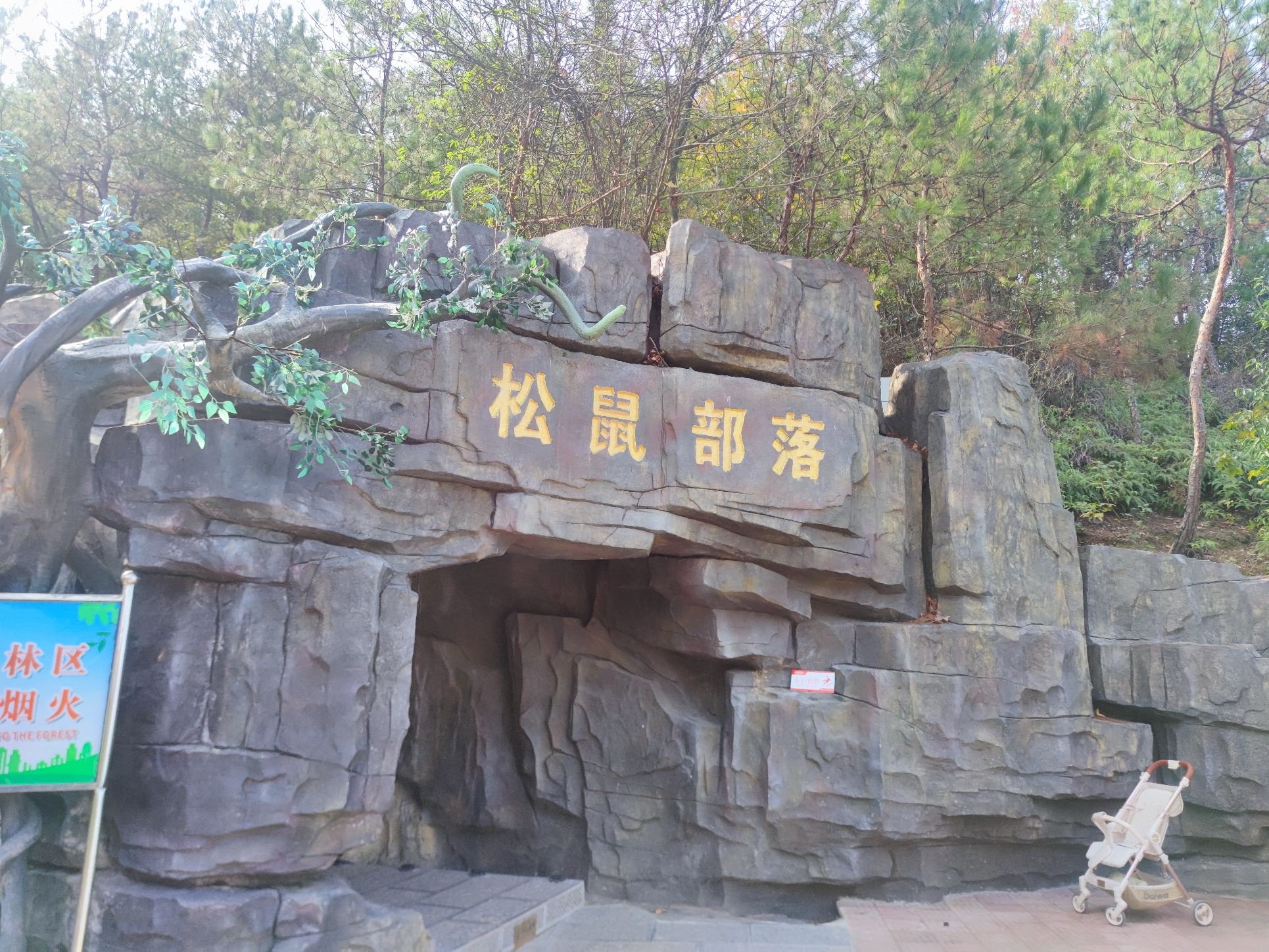 梨川漫谷·飘雪世界旅行图片 3