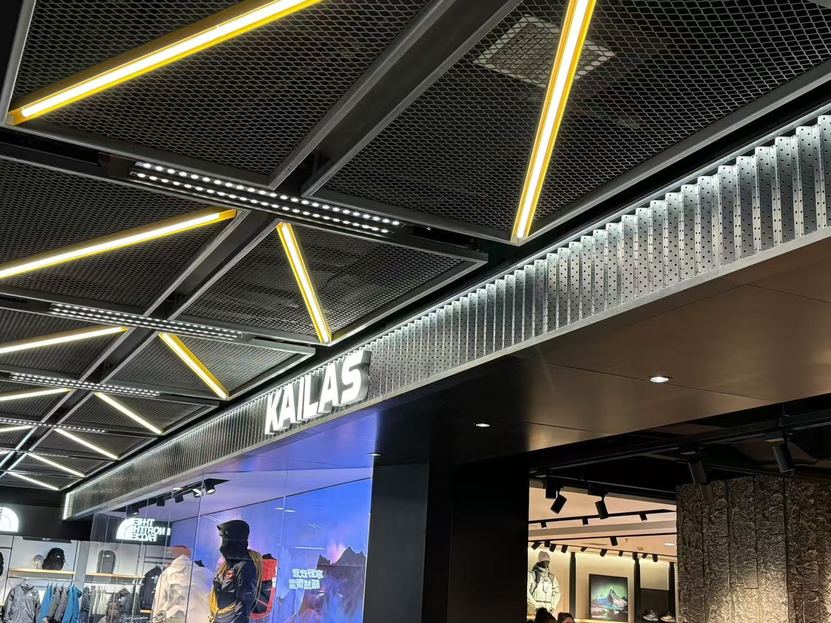 凯乐石KAILAS(财富春天购物中心店)