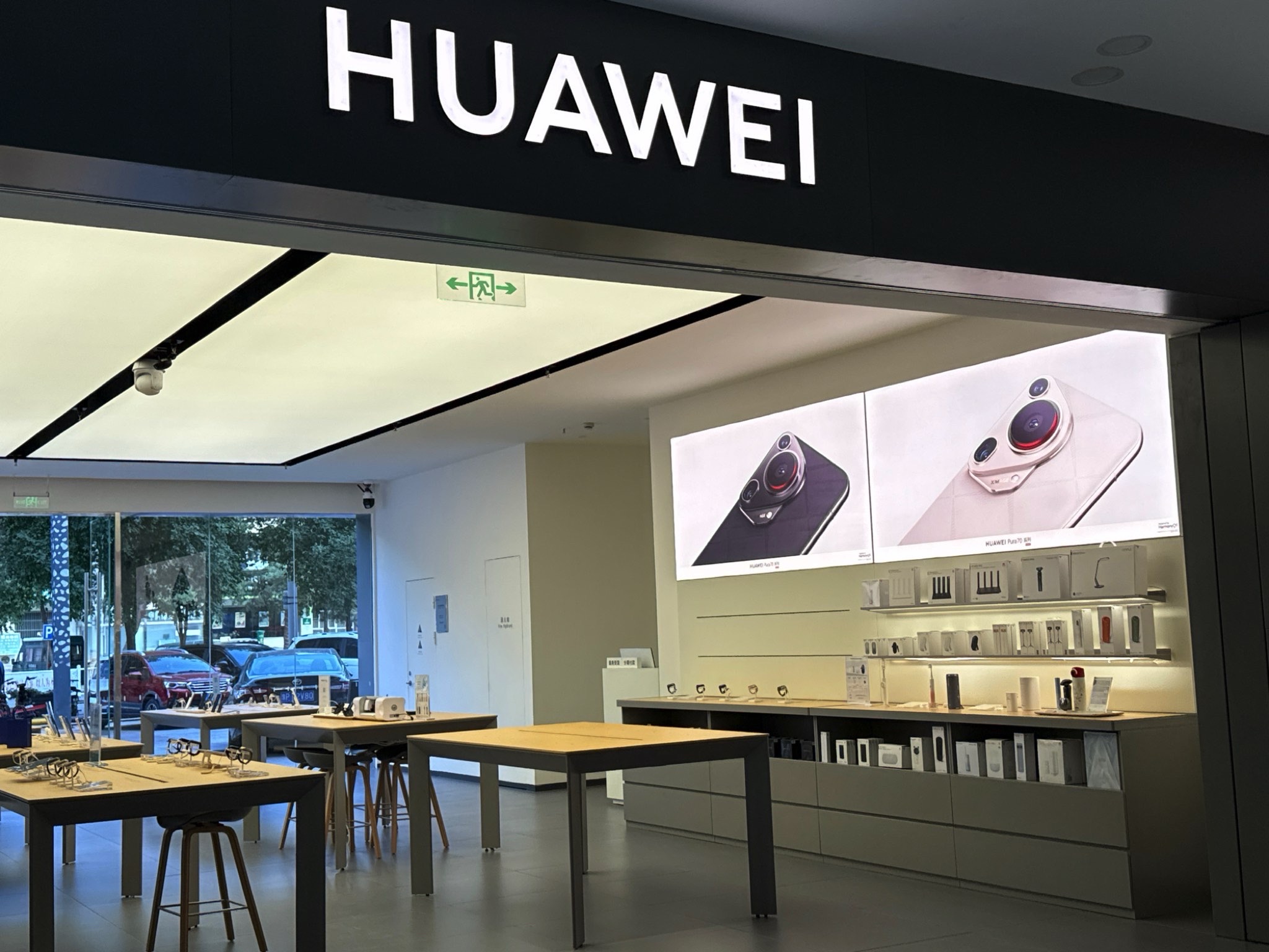 华为授权体验店(F2时尚购物中心)