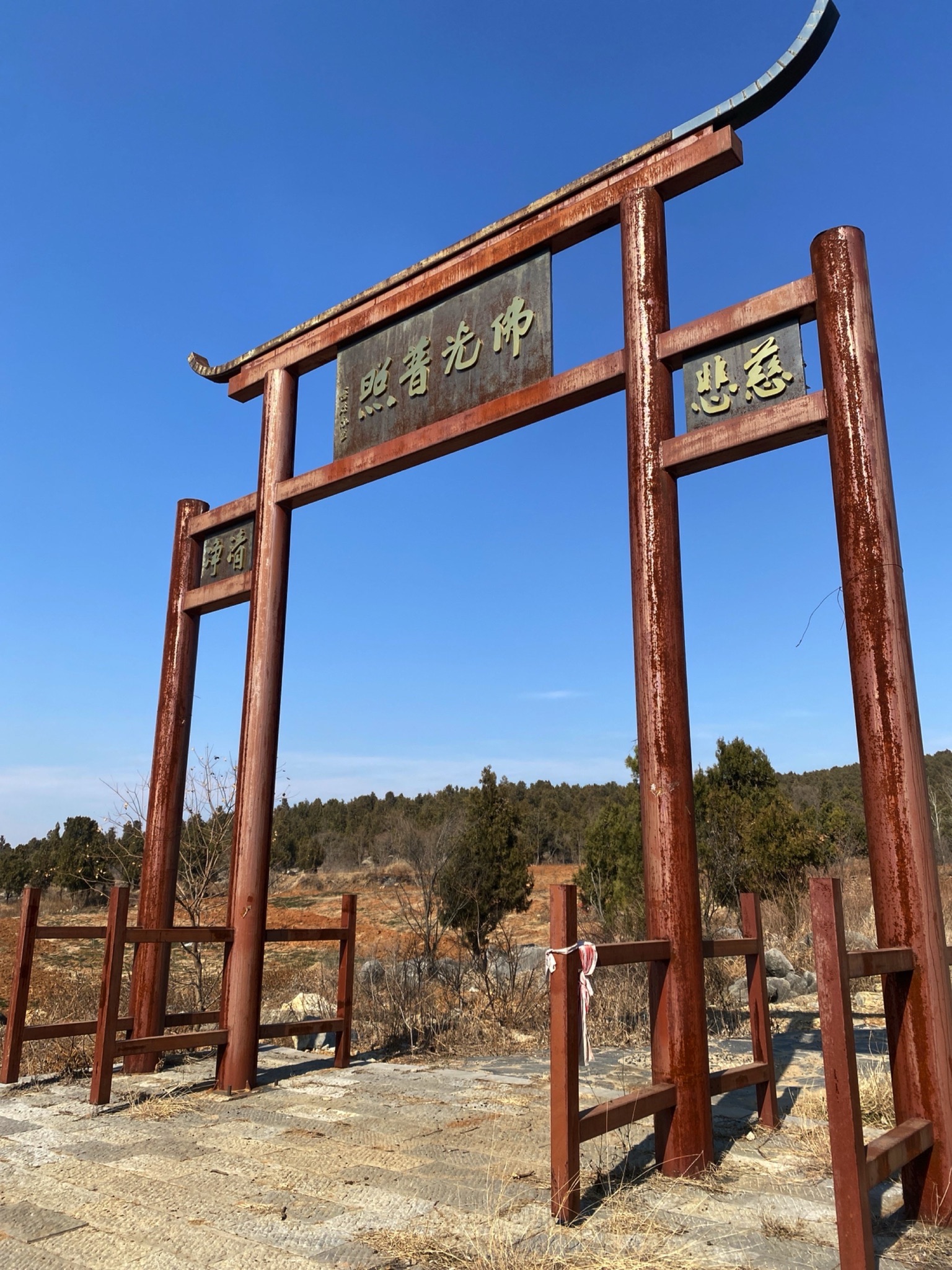 徐州市龙华古寺遗址旅行图片 1