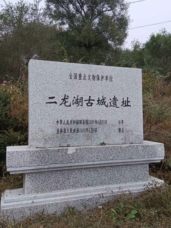 二龙湖(不对外开放)旅行图片 1
