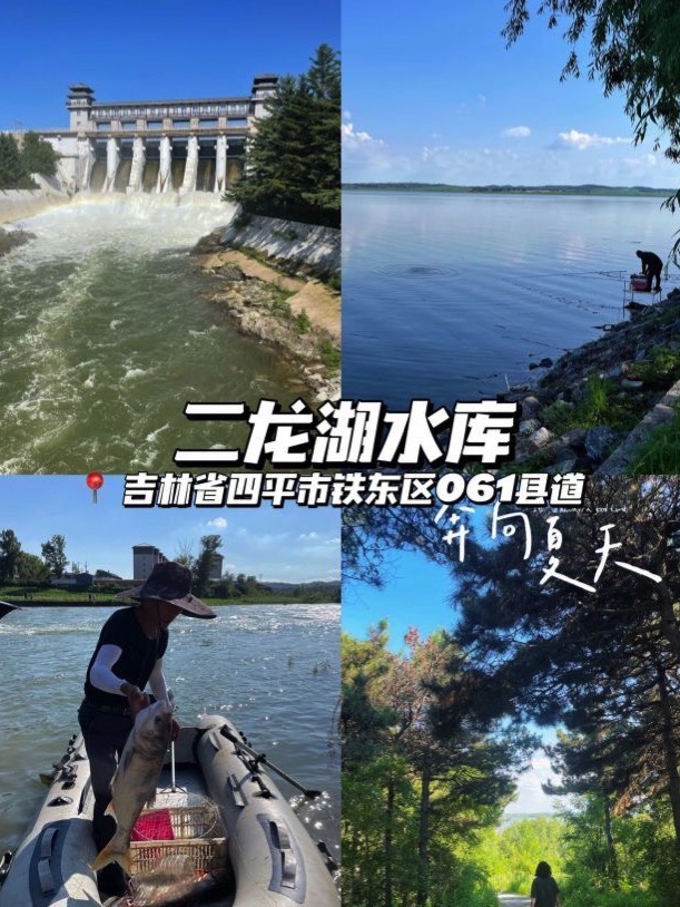 二龙湖(不对外开放)旅行图片 2