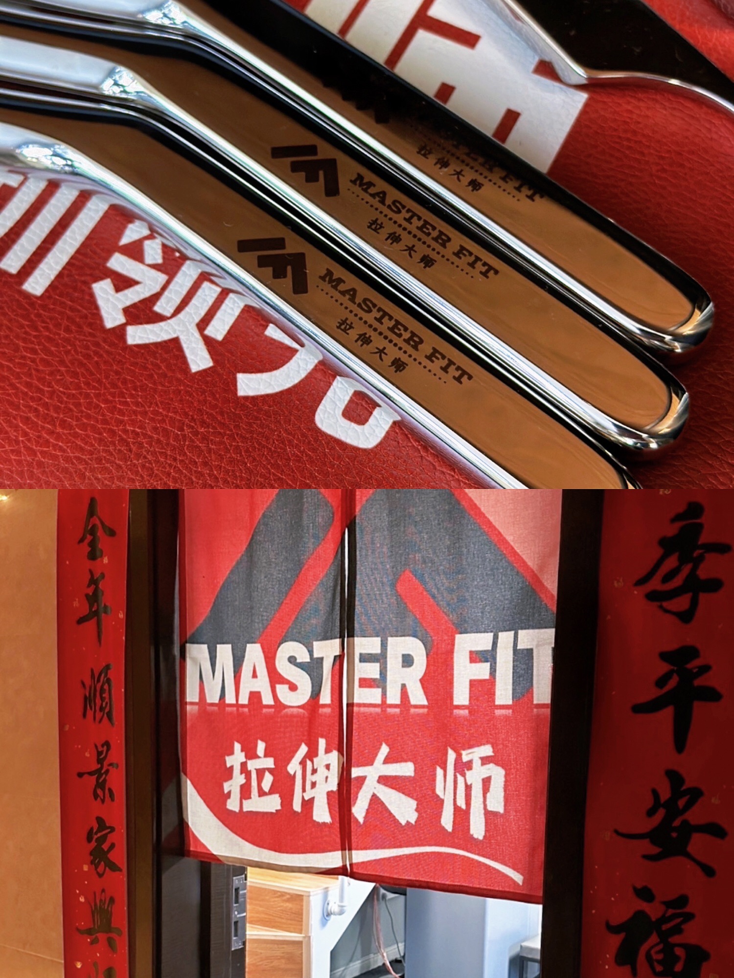 场地封面-MASTER FIT拉伸大师·筋膜刀·西式按摩(红山店)