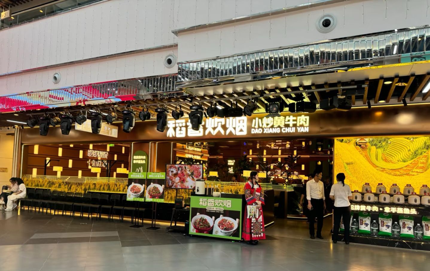 田婆婆的菜(新城吾悦店)