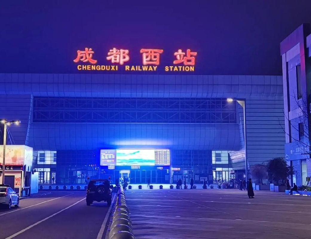 成都西站(出站口)