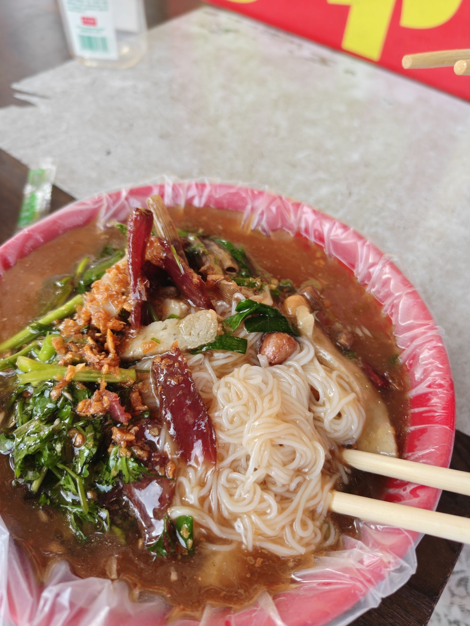金玉酸粉