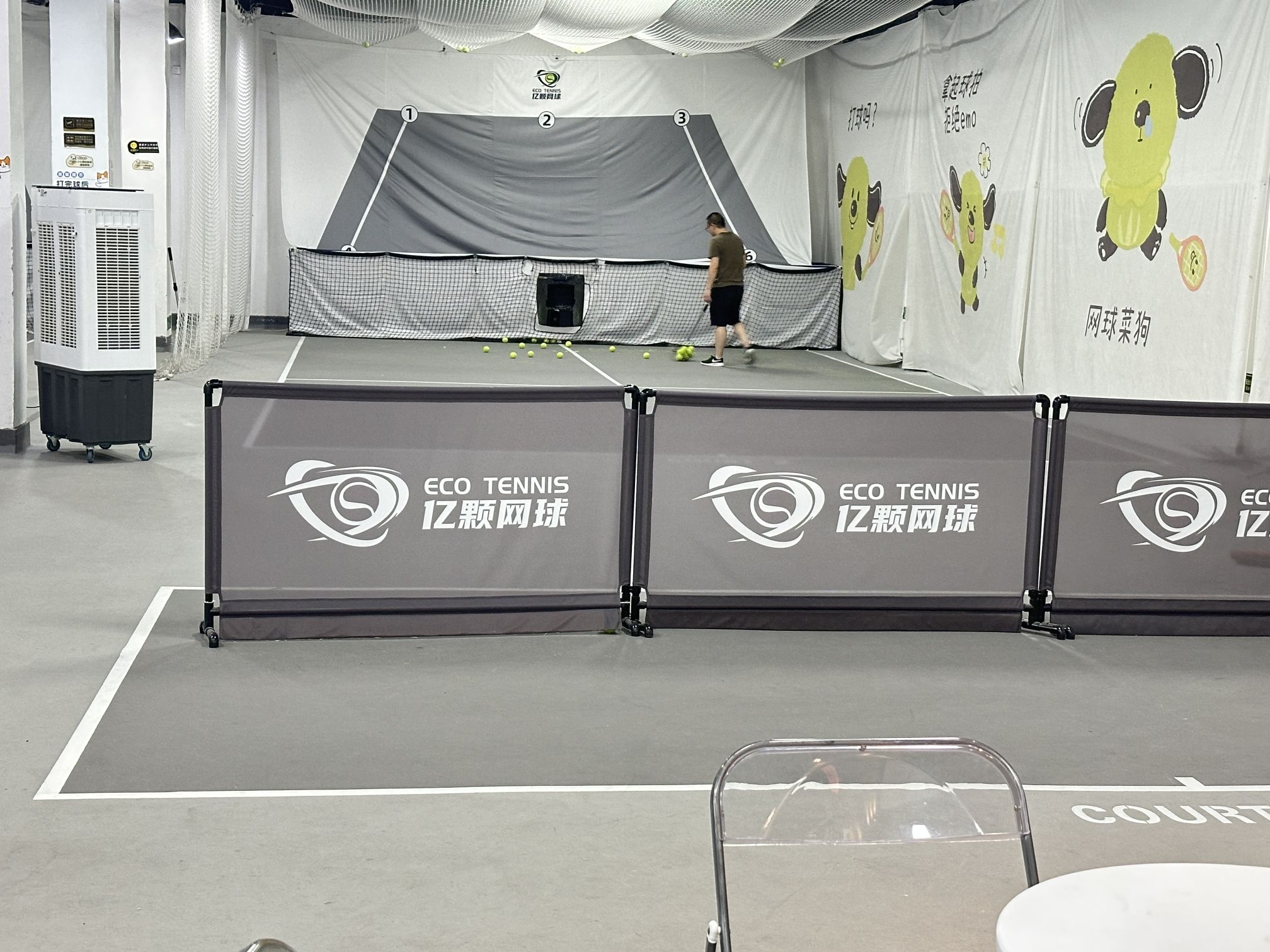 场地封面-ECO TENNIS亿颗网球五里店人机训练馆