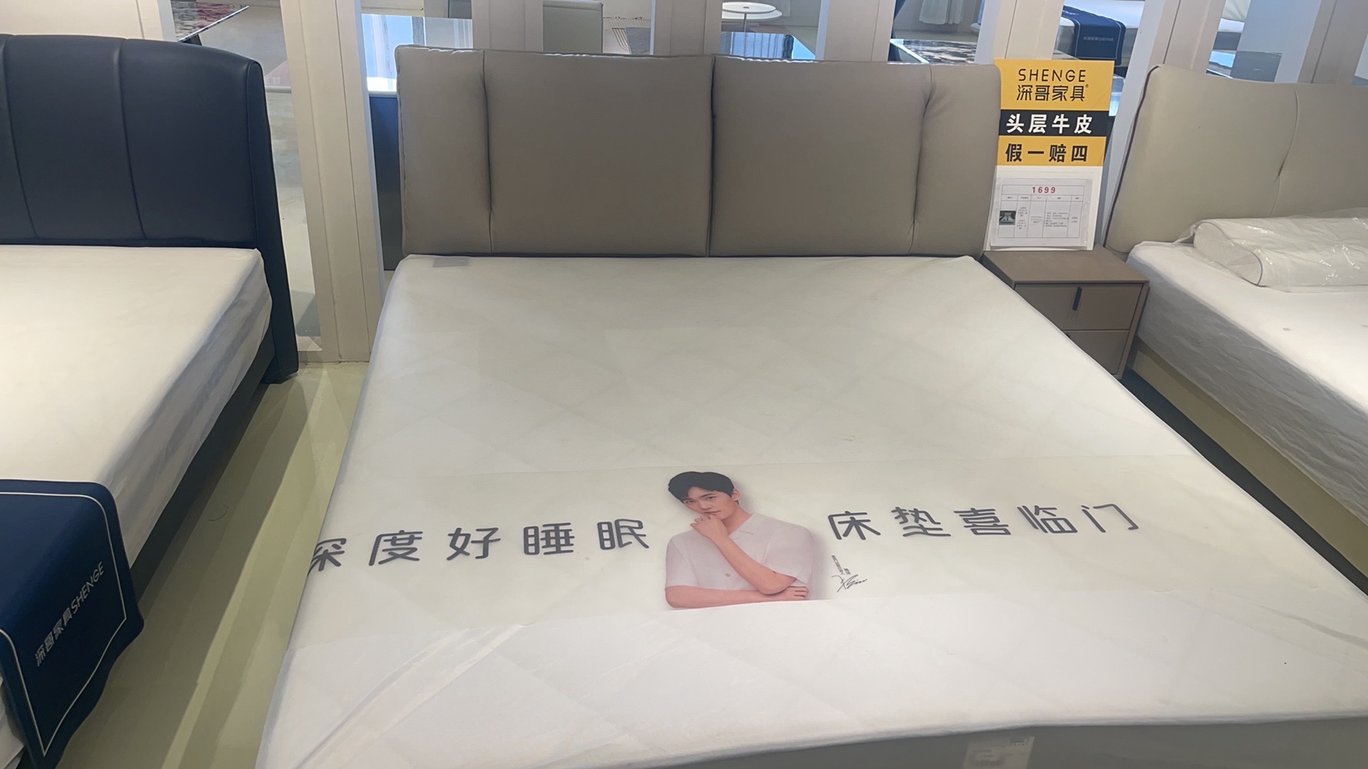 深哥家具品牌馆(阳新店)