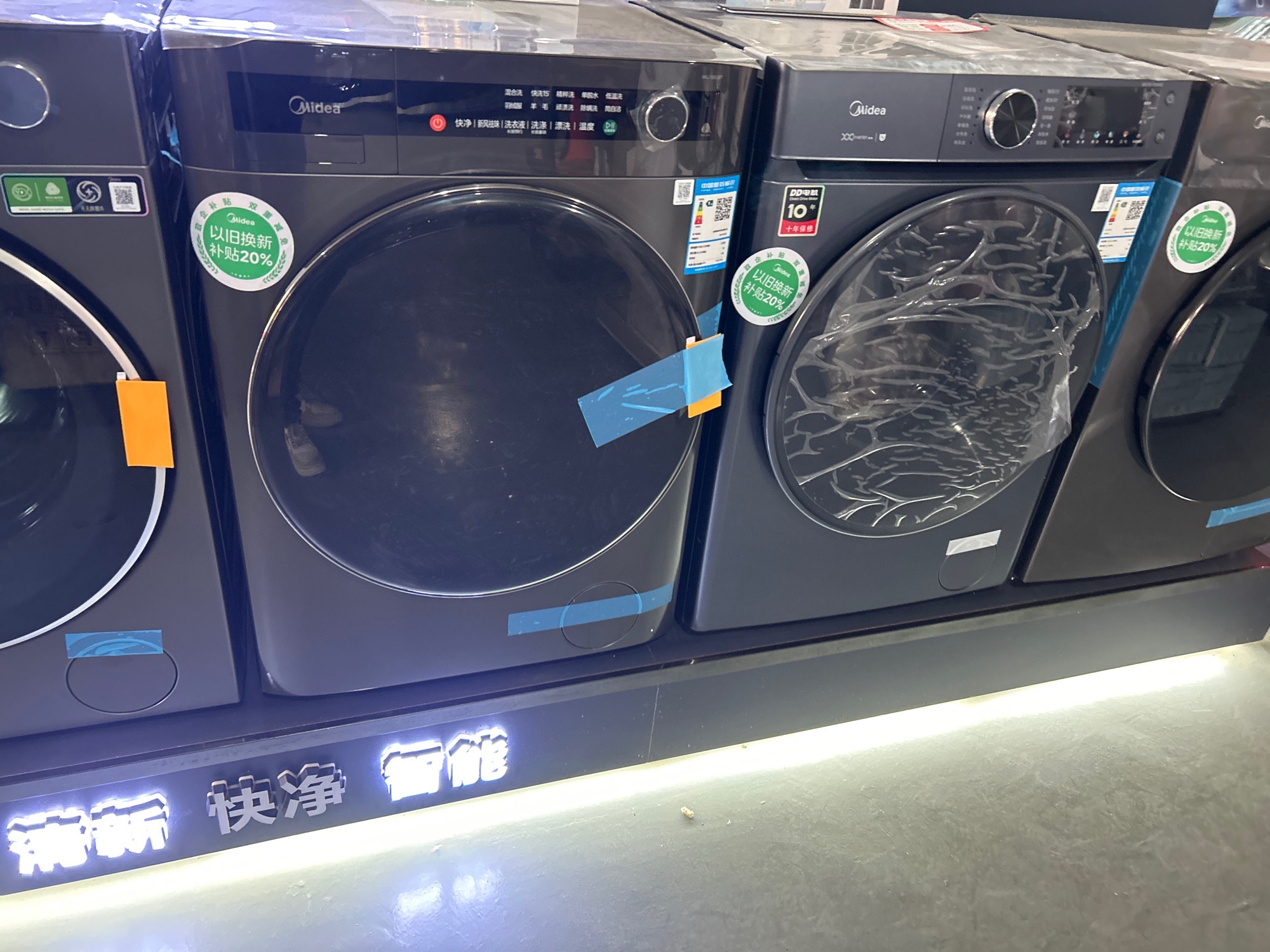 美的智慧家(沿溪宏发家电专卖店)
