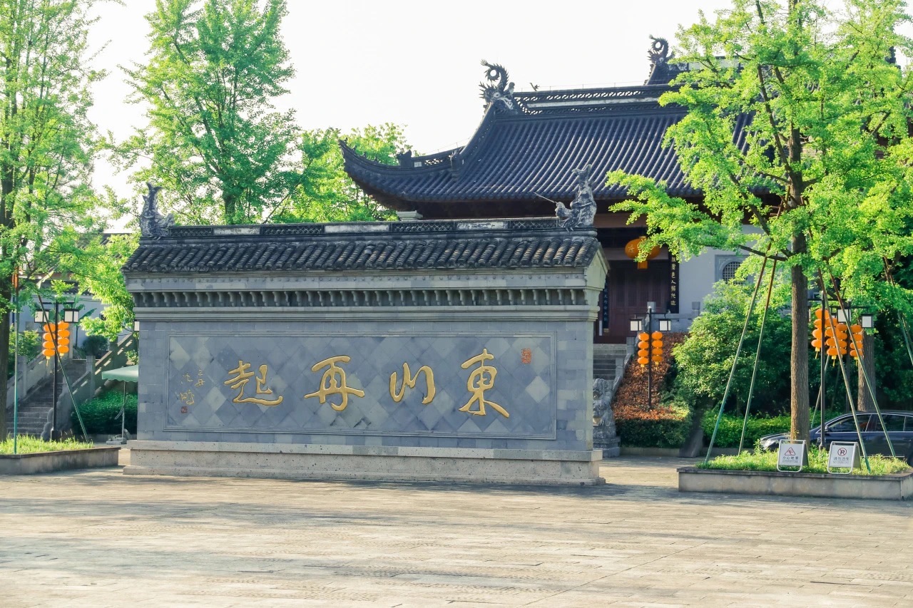 东山古道旅行图片 3