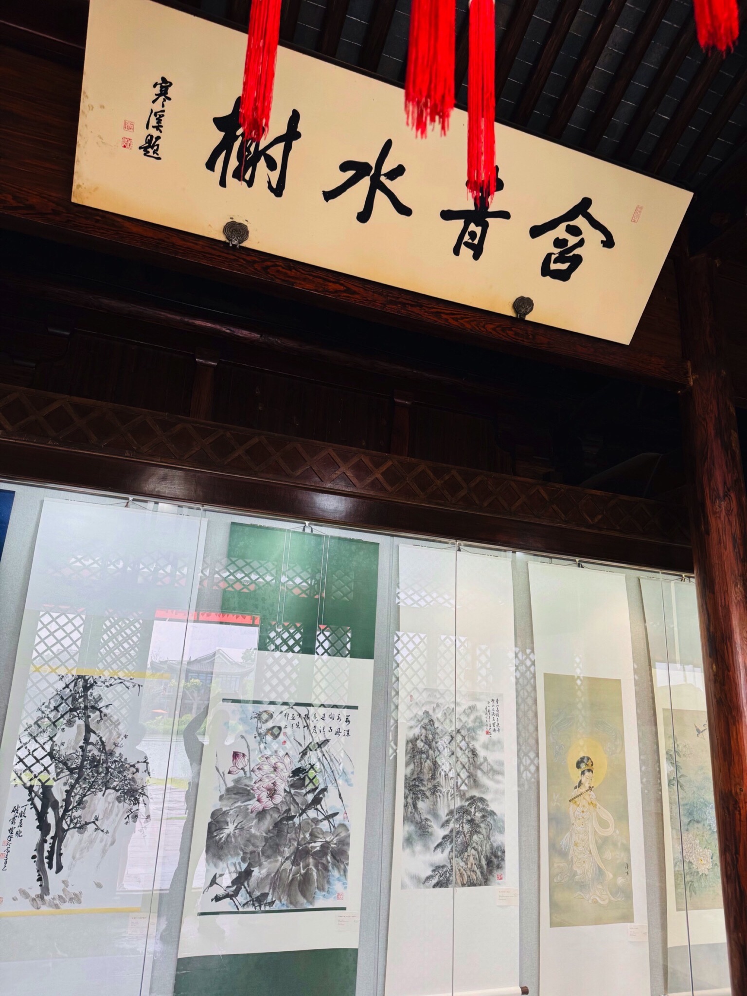 含青水榭旅行图片 1