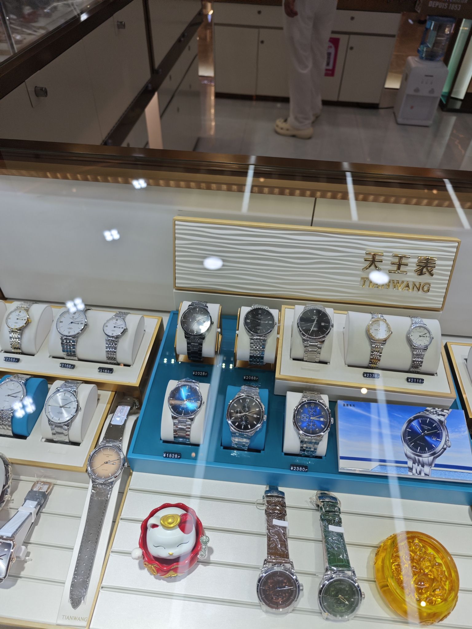 天王表(长治高新万达广场店)