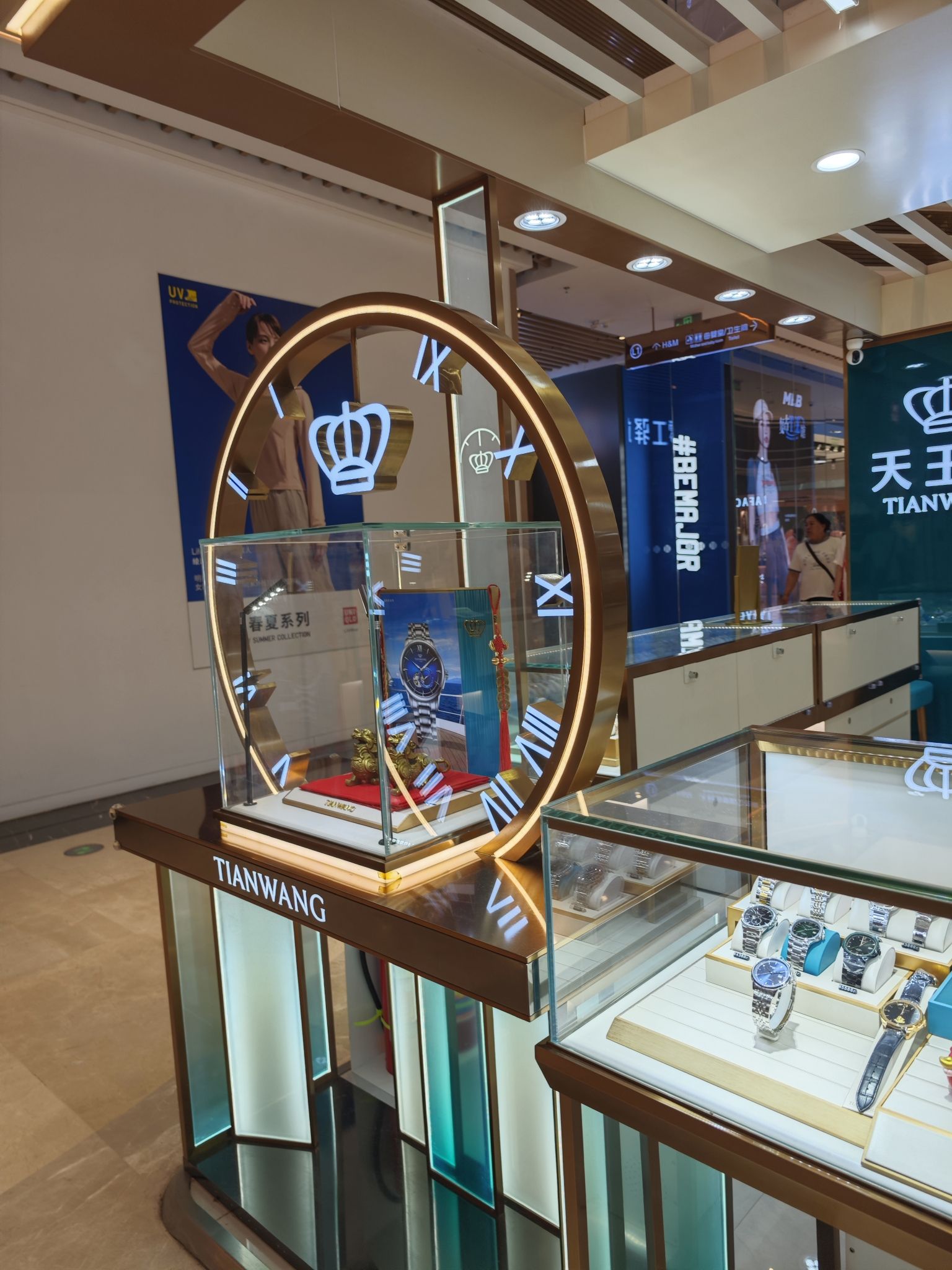 天王表(长治高新万达广场店)