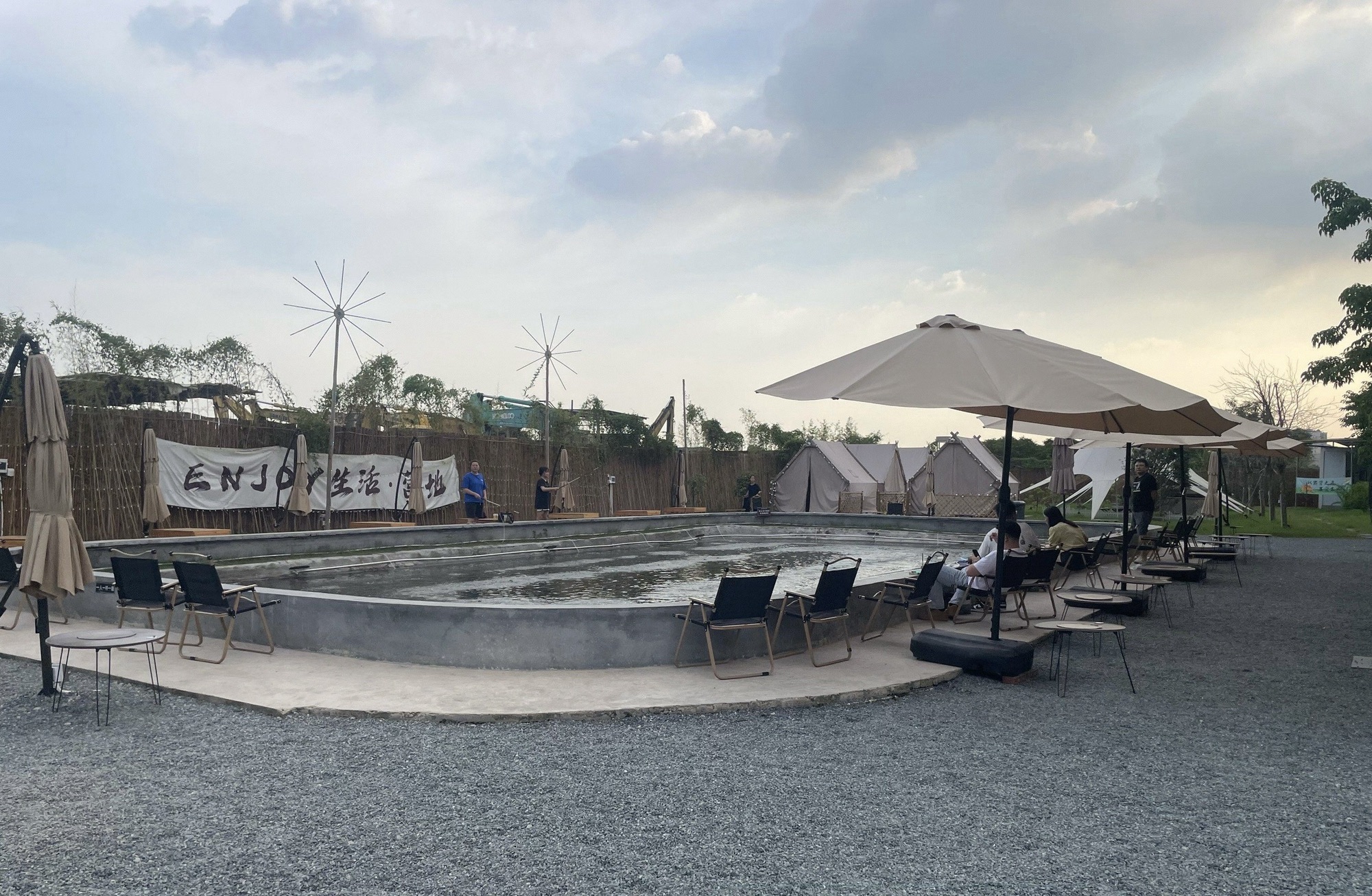 随享ENJOY CAMP