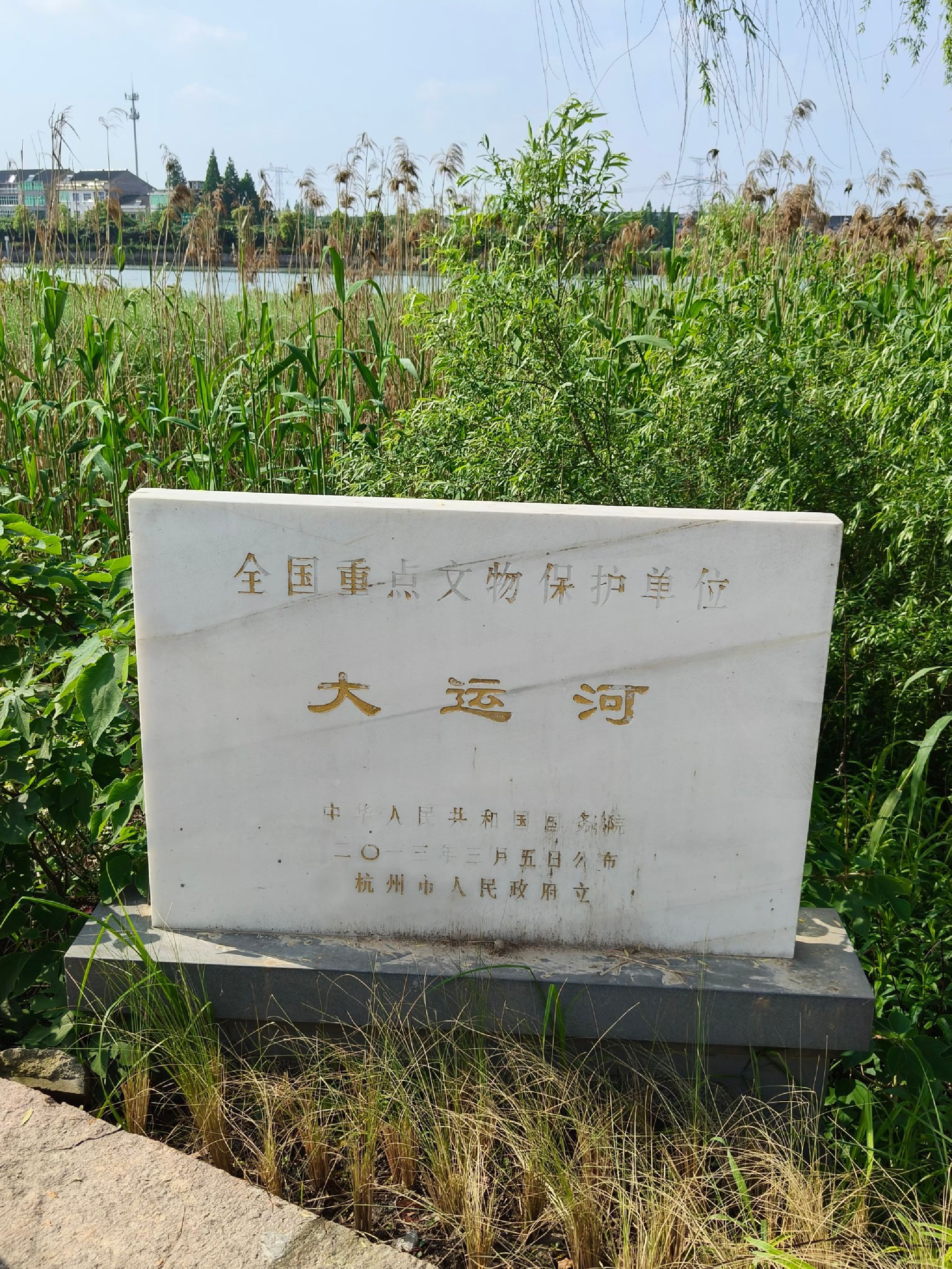 雷家桥古纤道旅行图片 1
