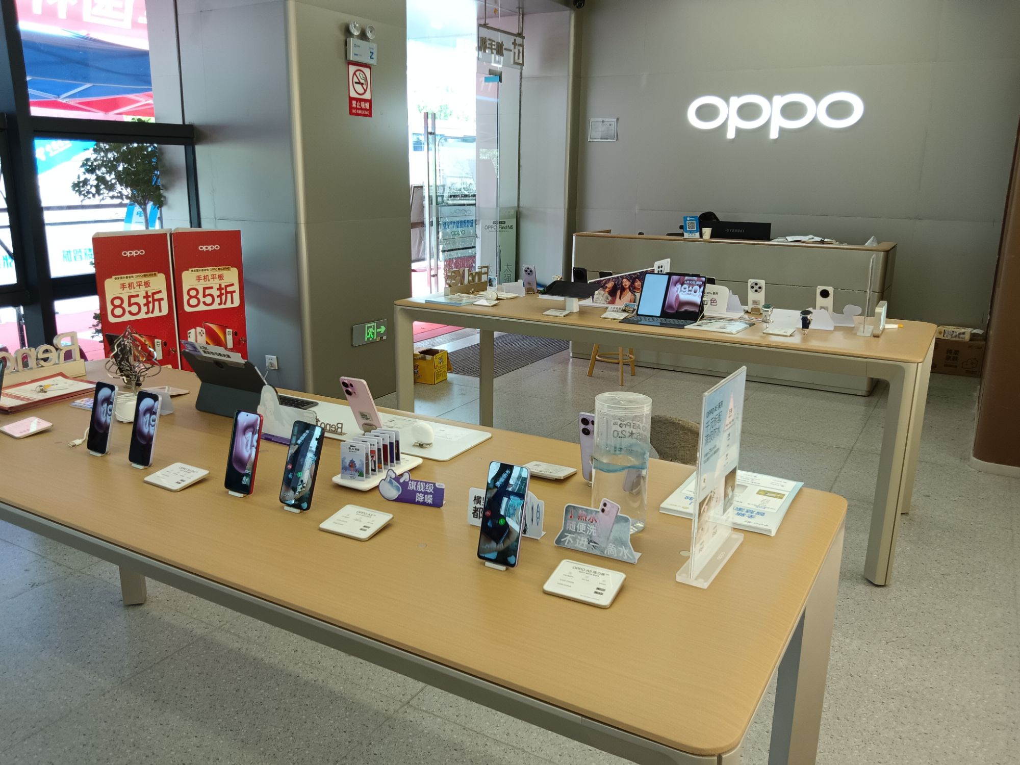 OPPO官方授权体验店(张家界永定区滨河路店)