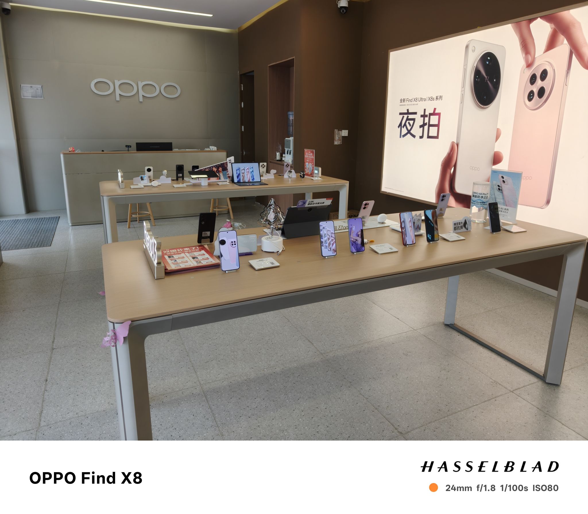 OPPO官方授权体验店(张家界永定区滨河路店)