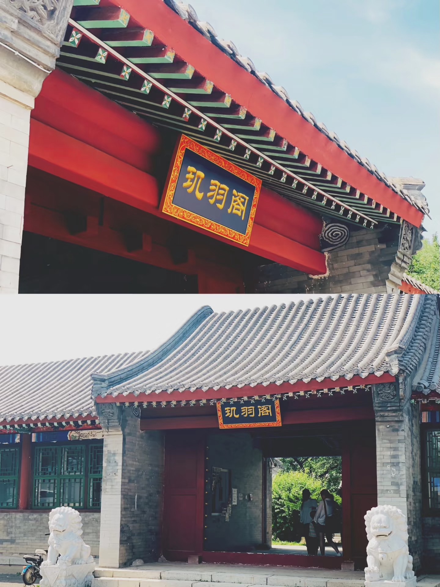 玑羽阁旅行图片 2