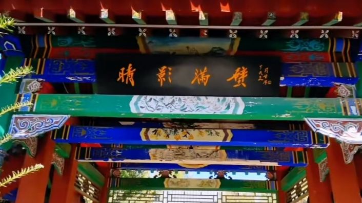 玑羽阁旅行图片 3