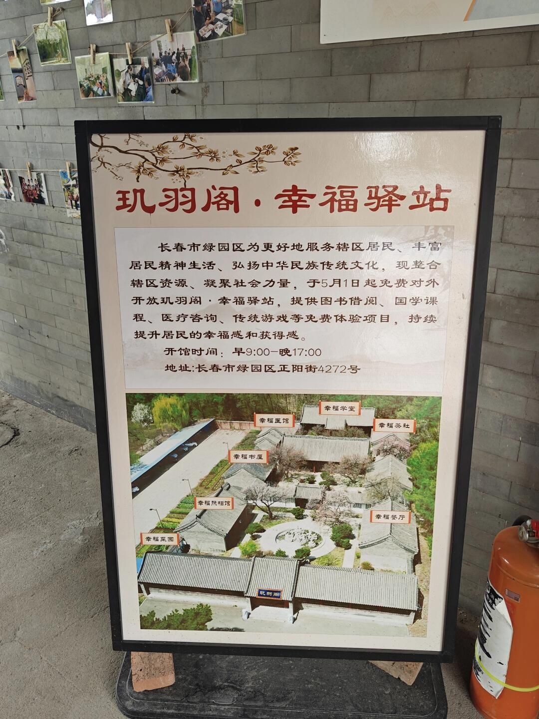 玑羽阁旅行图片 2