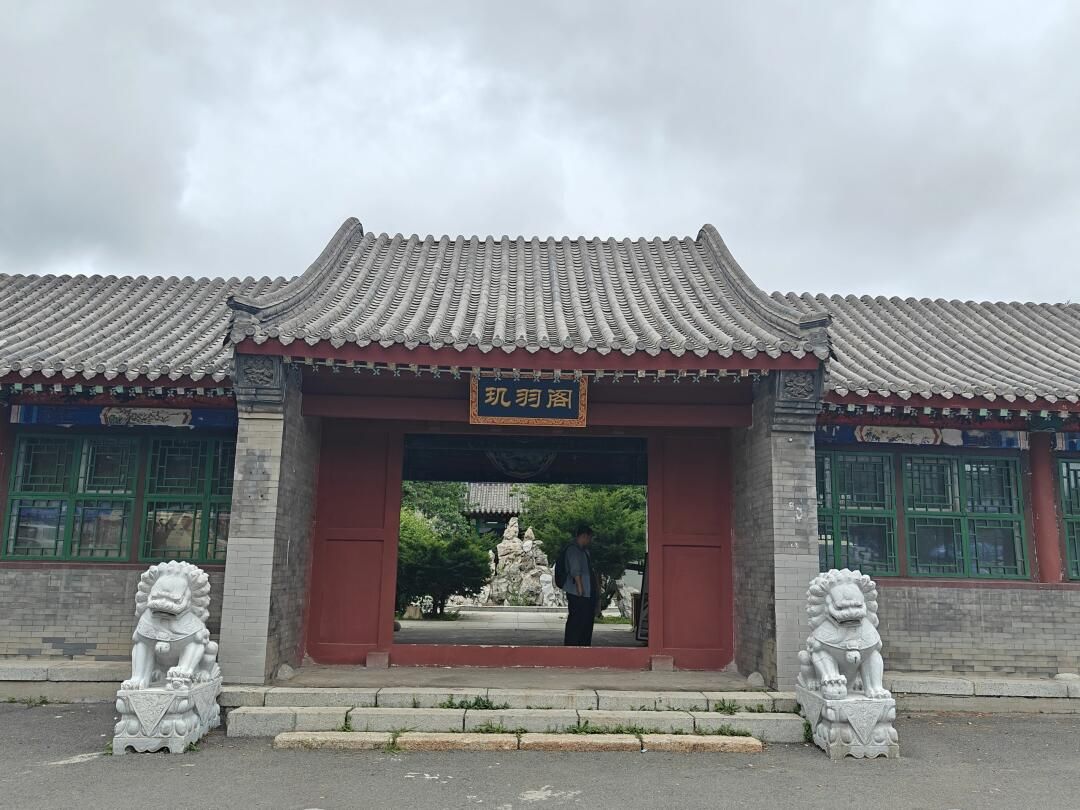 玑羽阁旅行图片 1