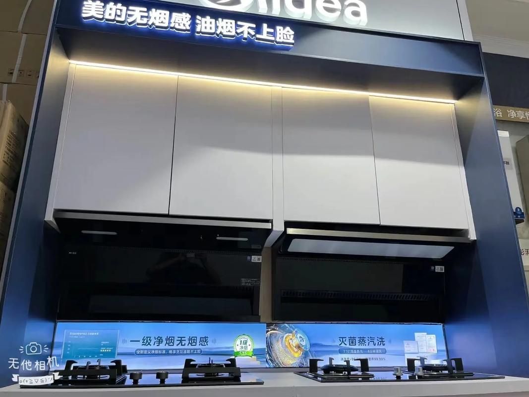 美的智慧家(齐家务鑫茂源专卖店)