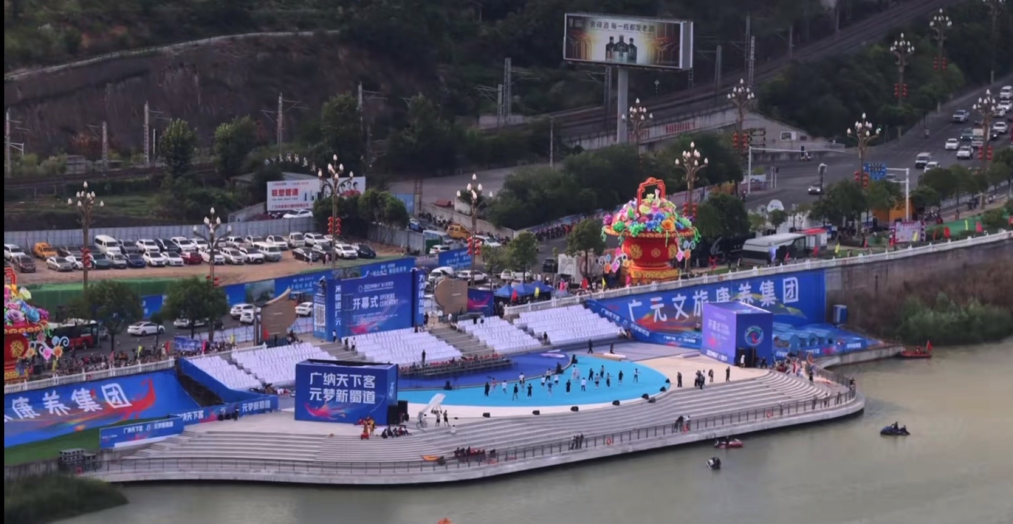 广元国际女儿节永久会址旅行图片 2