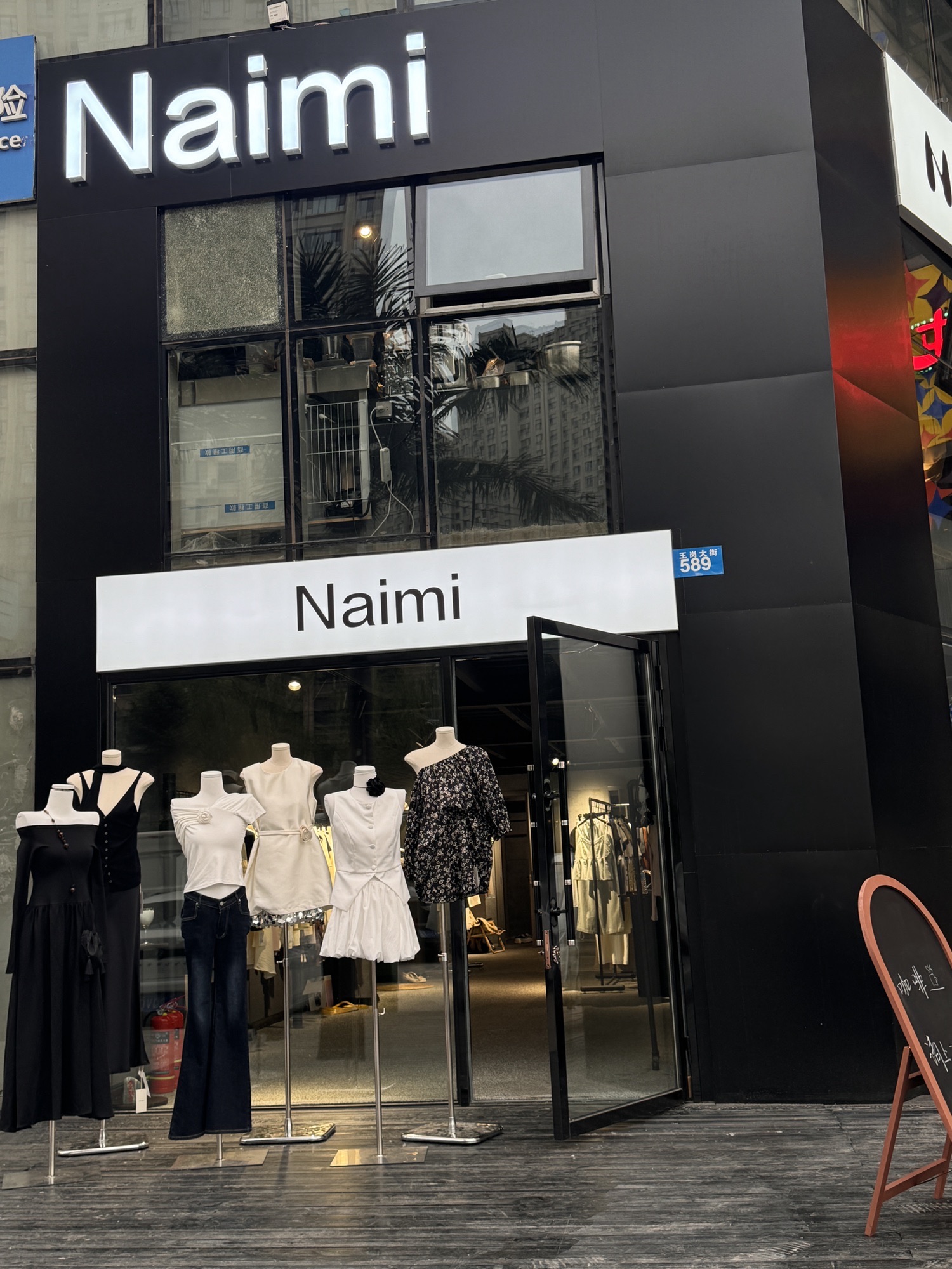 Naimi奈米女装