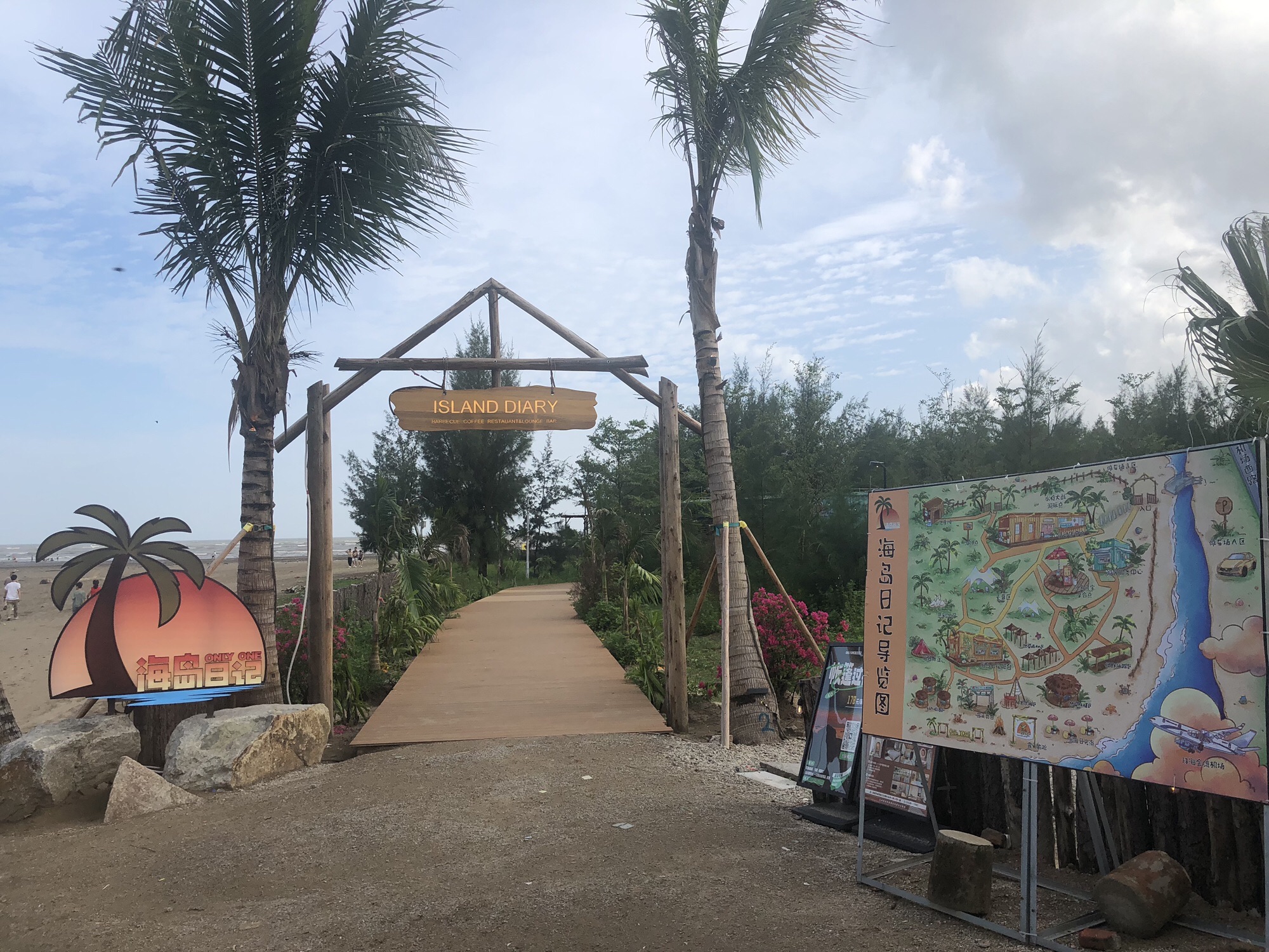 珠海市金湾区海岛日记露营地