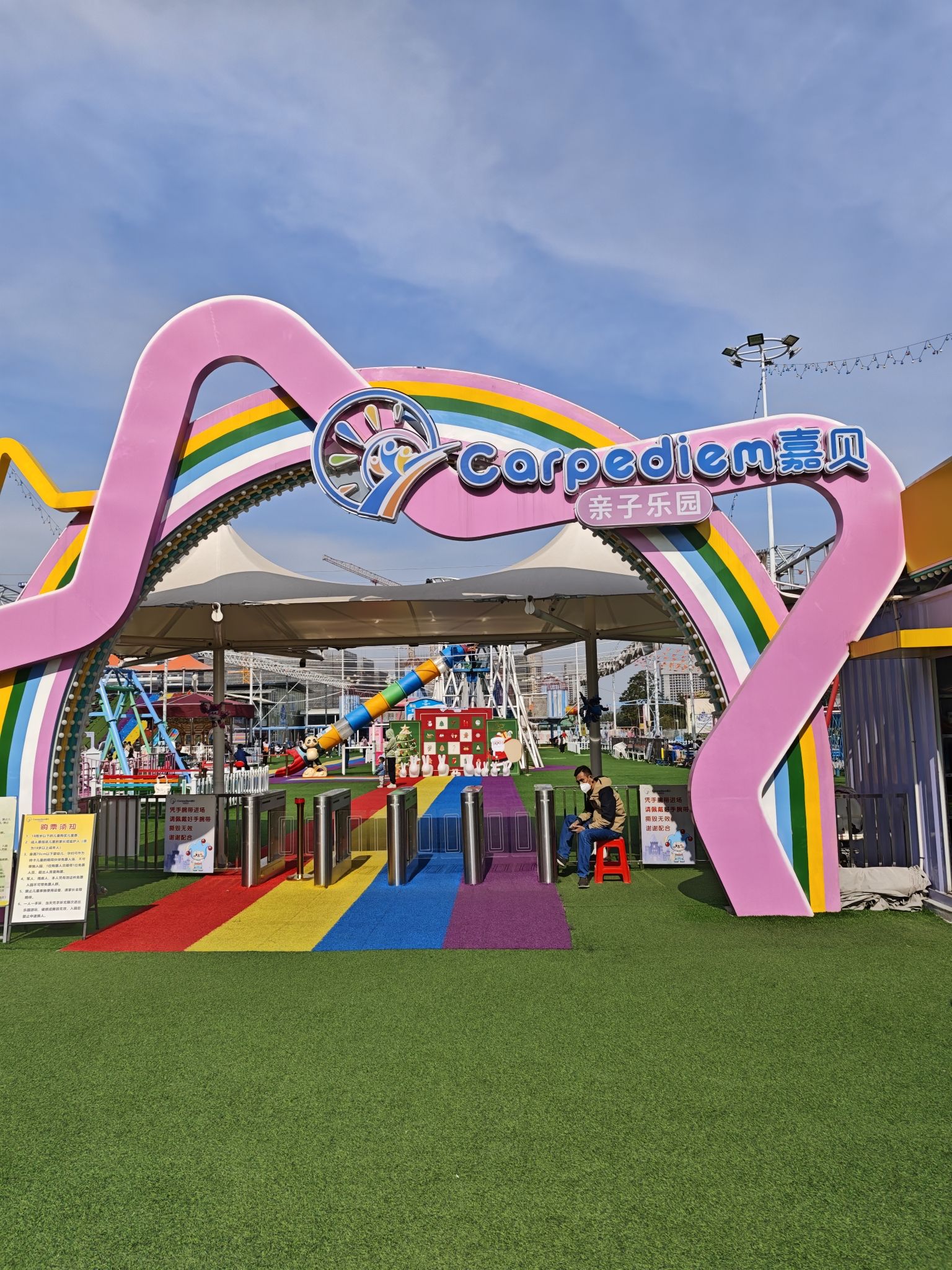 场地封面-广州市番禺区嘉贝亲子乐园