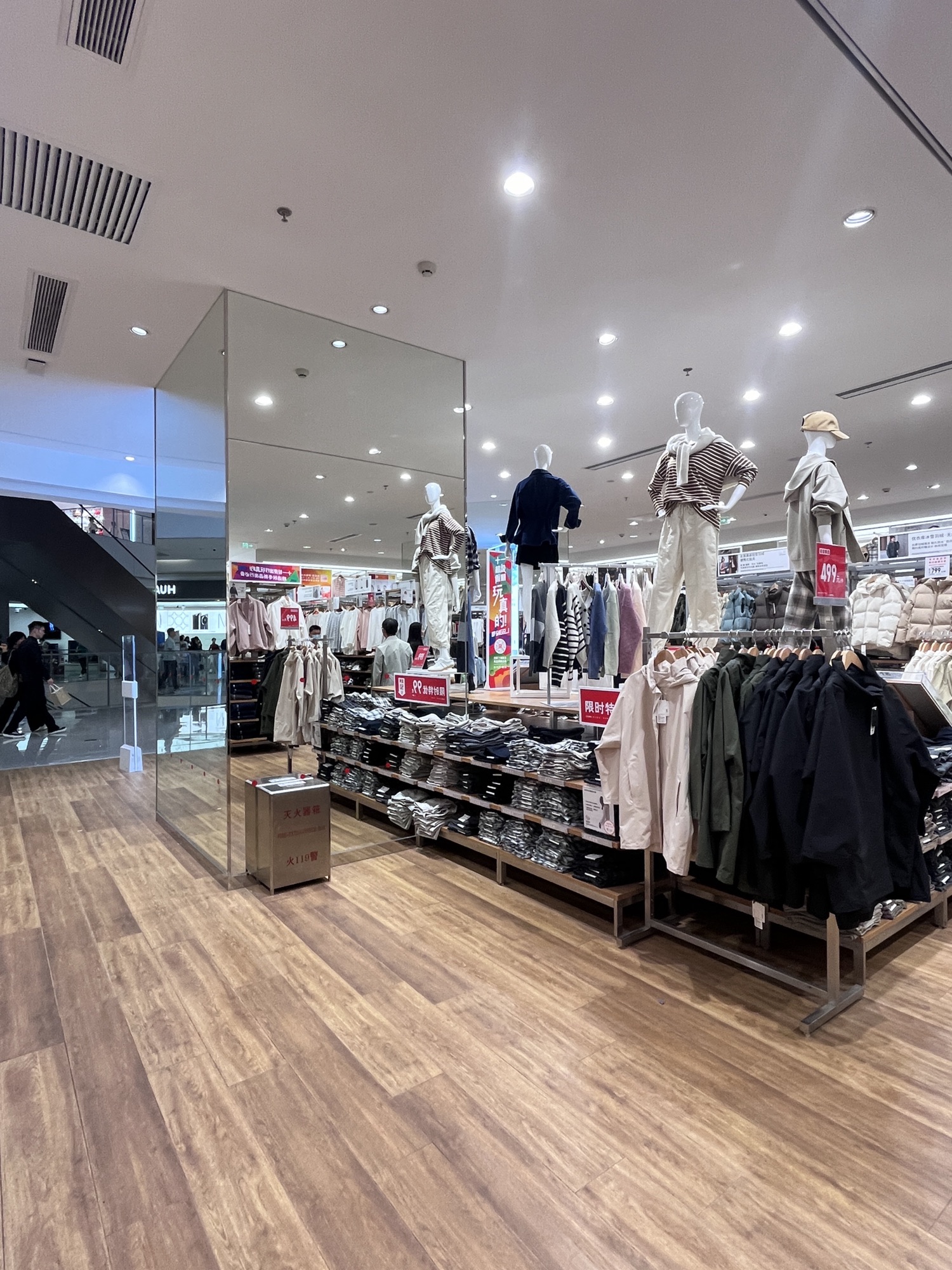 优衣库(合肥包河万象汇店)