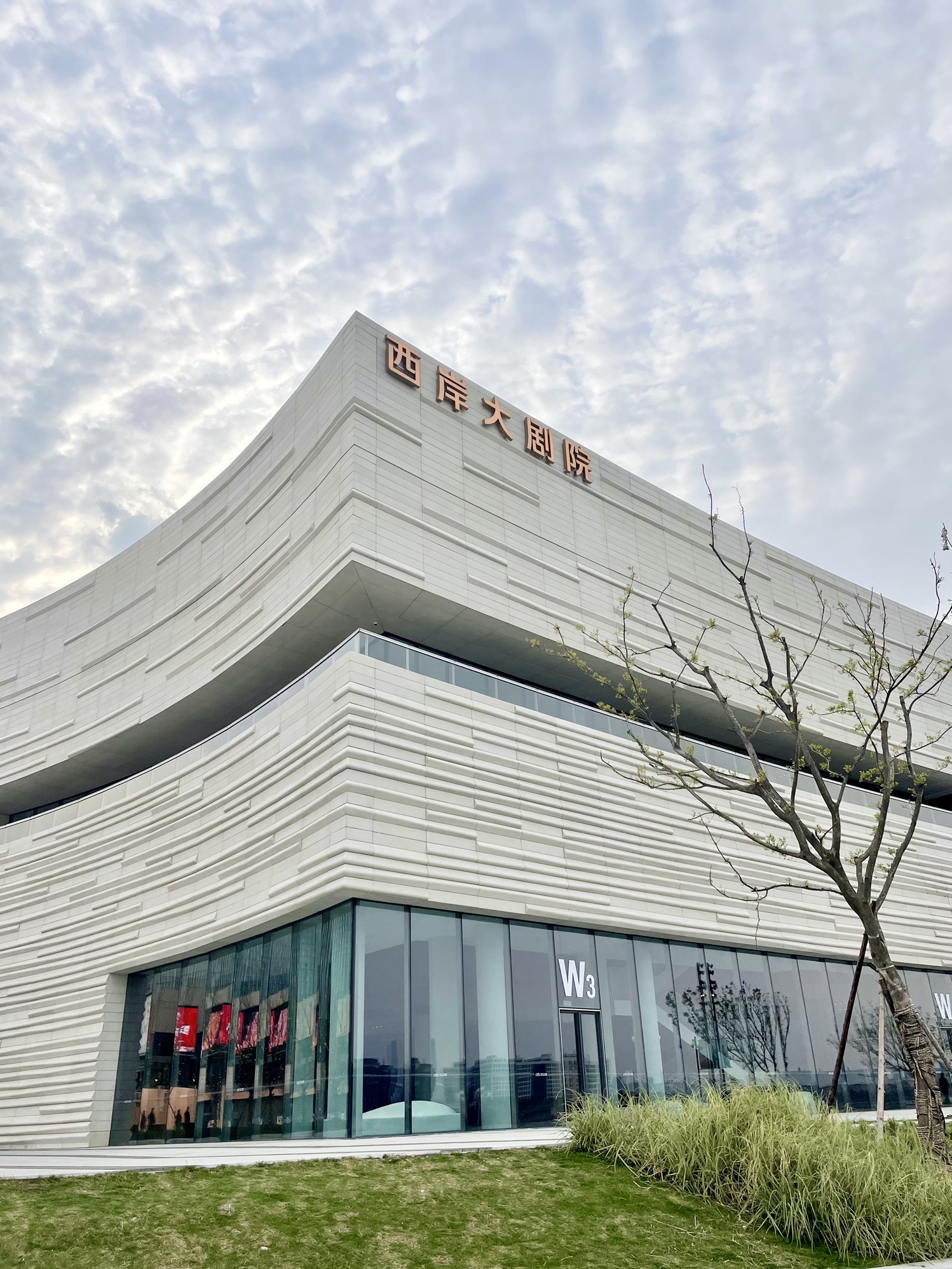 场地封面-西岸大剧院(Gate M西岸梦中心)