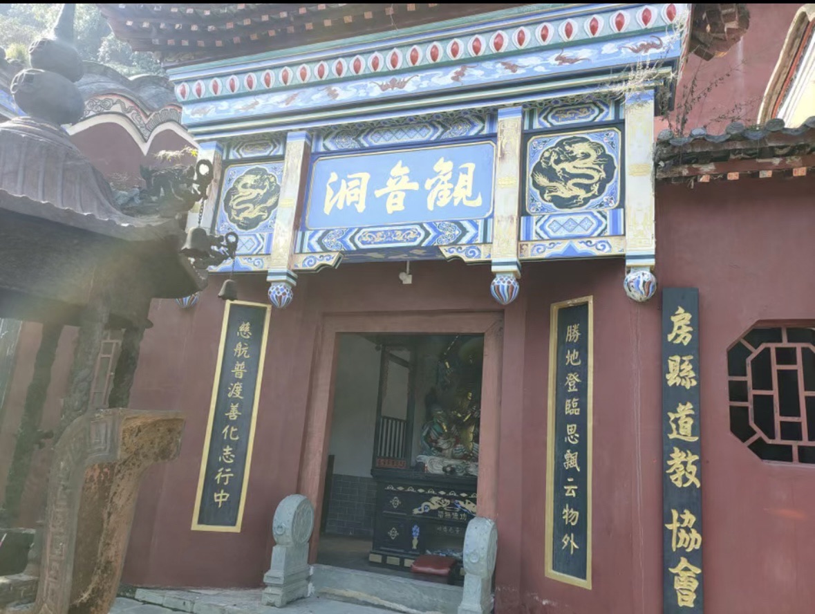 观音洞旅行图片 3