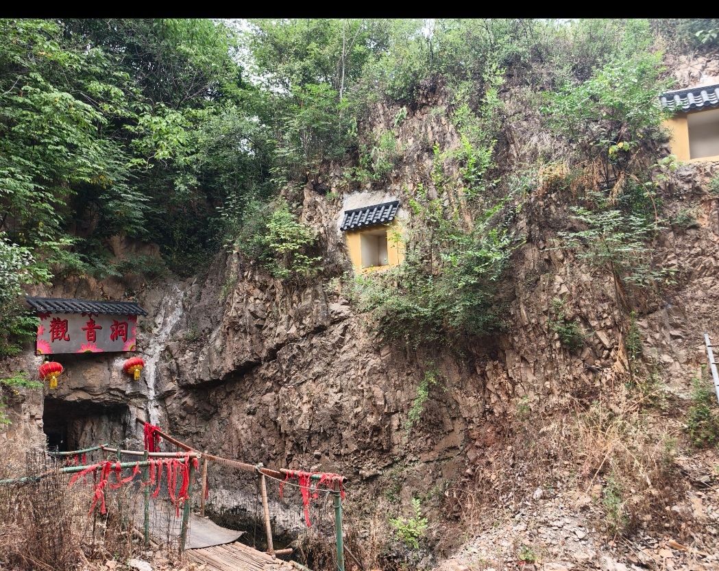 观音洞旅行图片 2