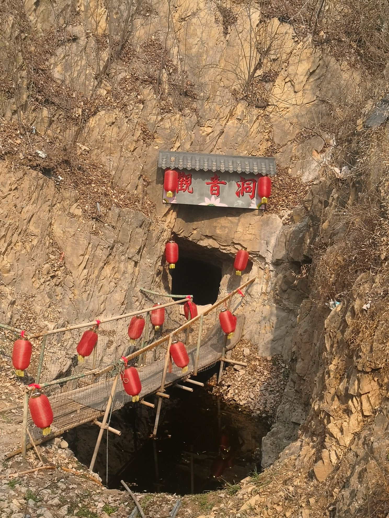 观音洞旅行图片 1