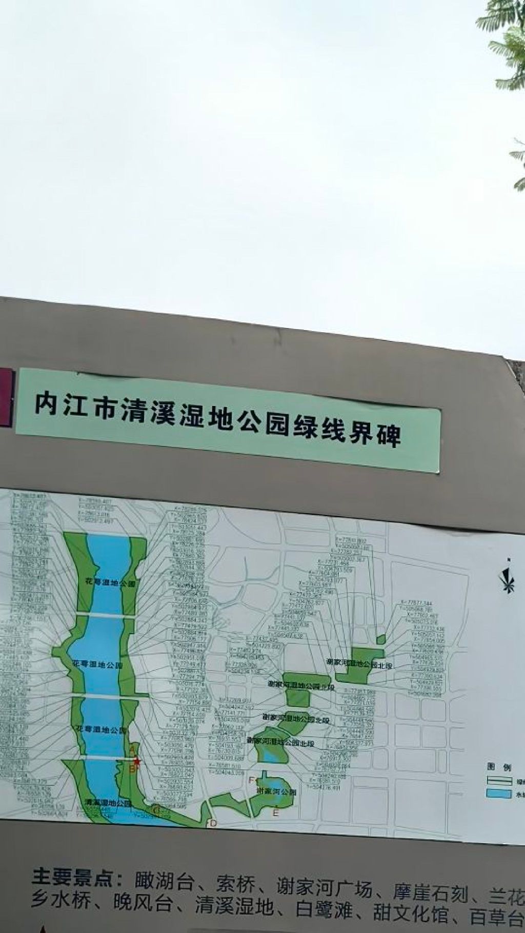 花萼碧道旅行图片 1