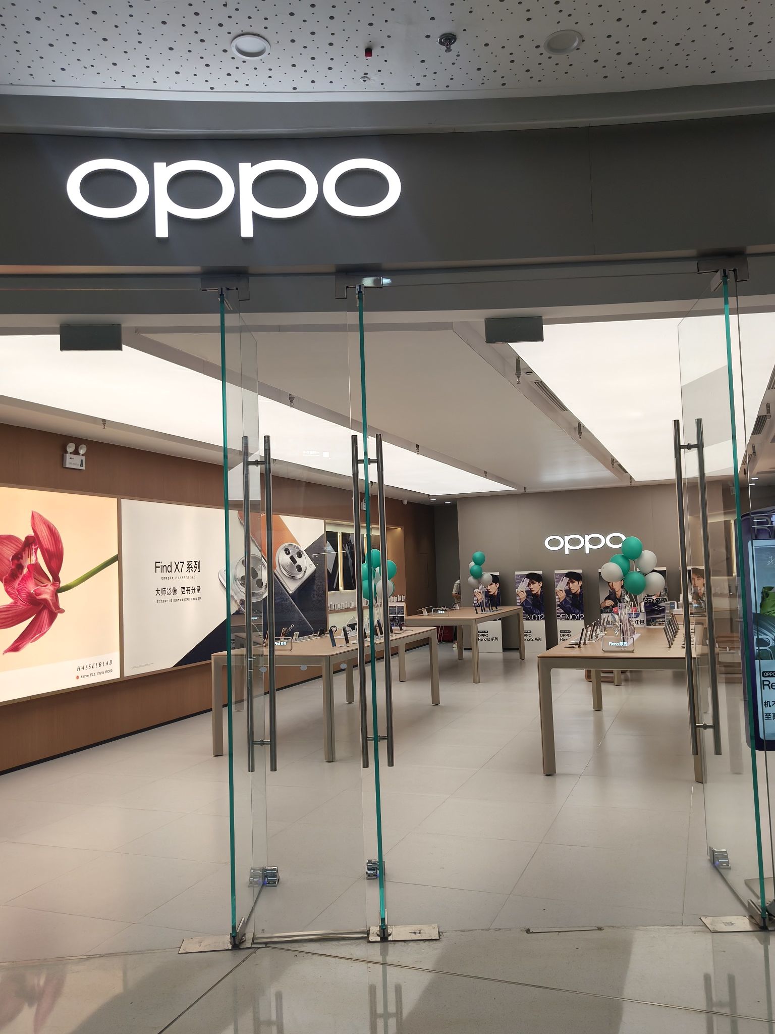 OPPO官方授权体验店(十堰万达店广场店)