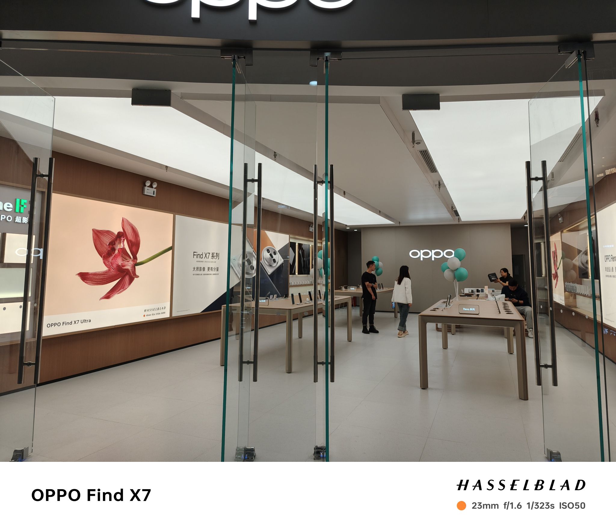 OPPO官方授权体验店(十堰万达店广场店)