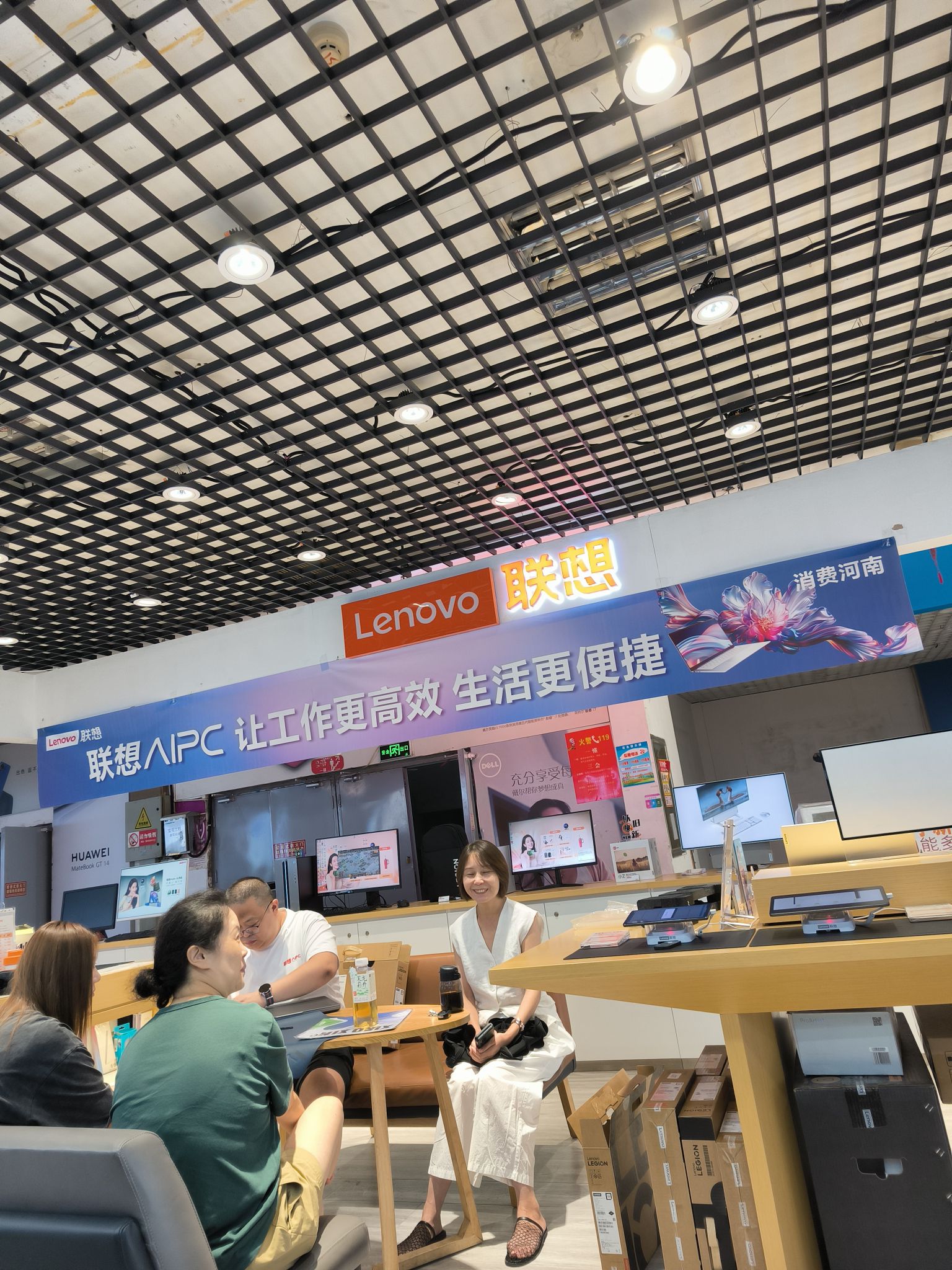 联想授权体验店(洛阳赛易博-昆诺达店)