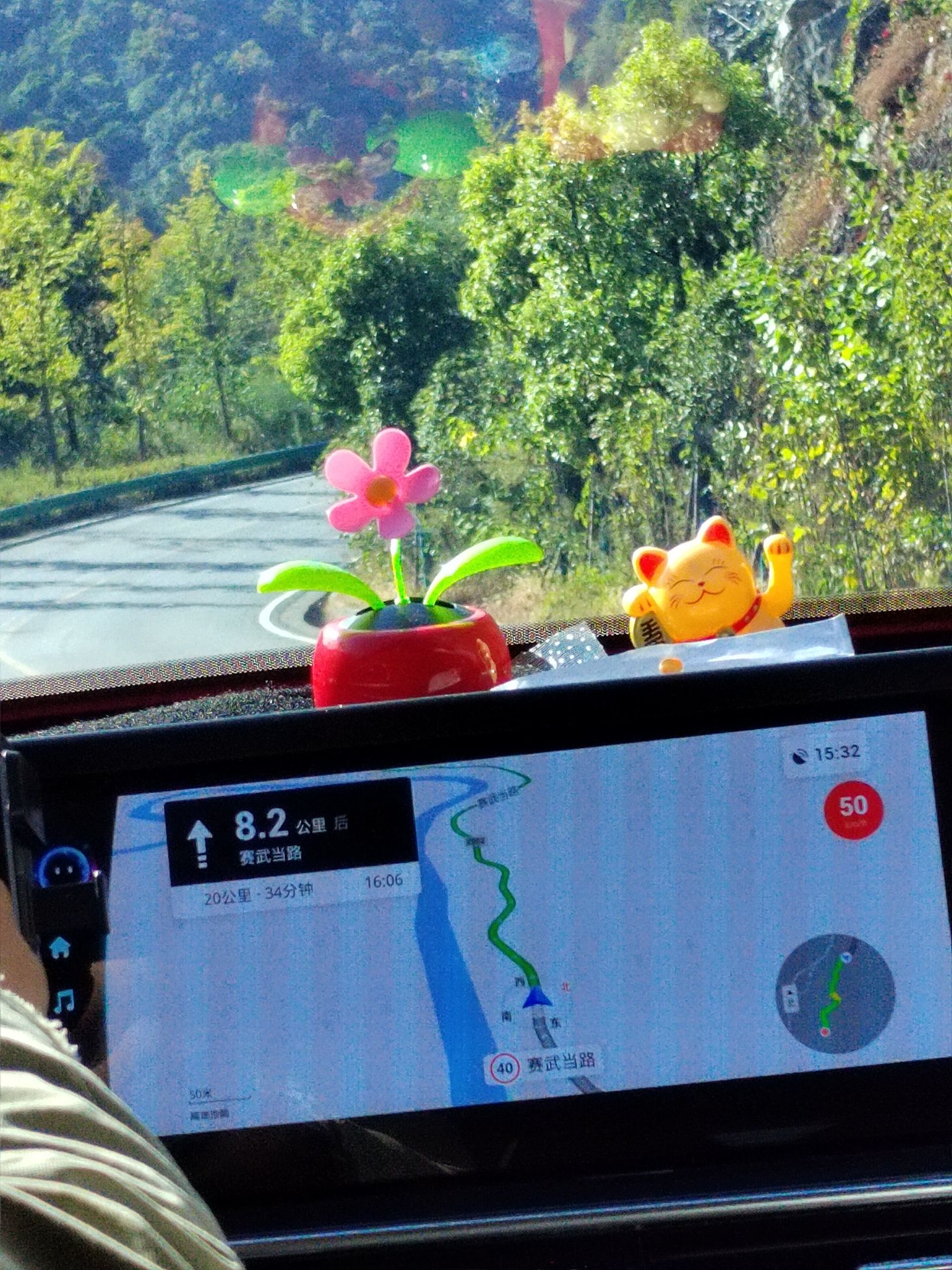 太白溪旅行图片 1