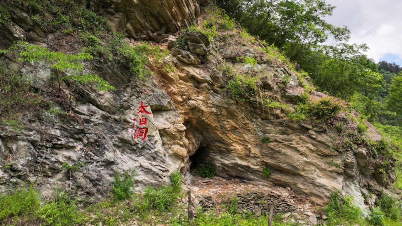 太白溪旅行图片 3